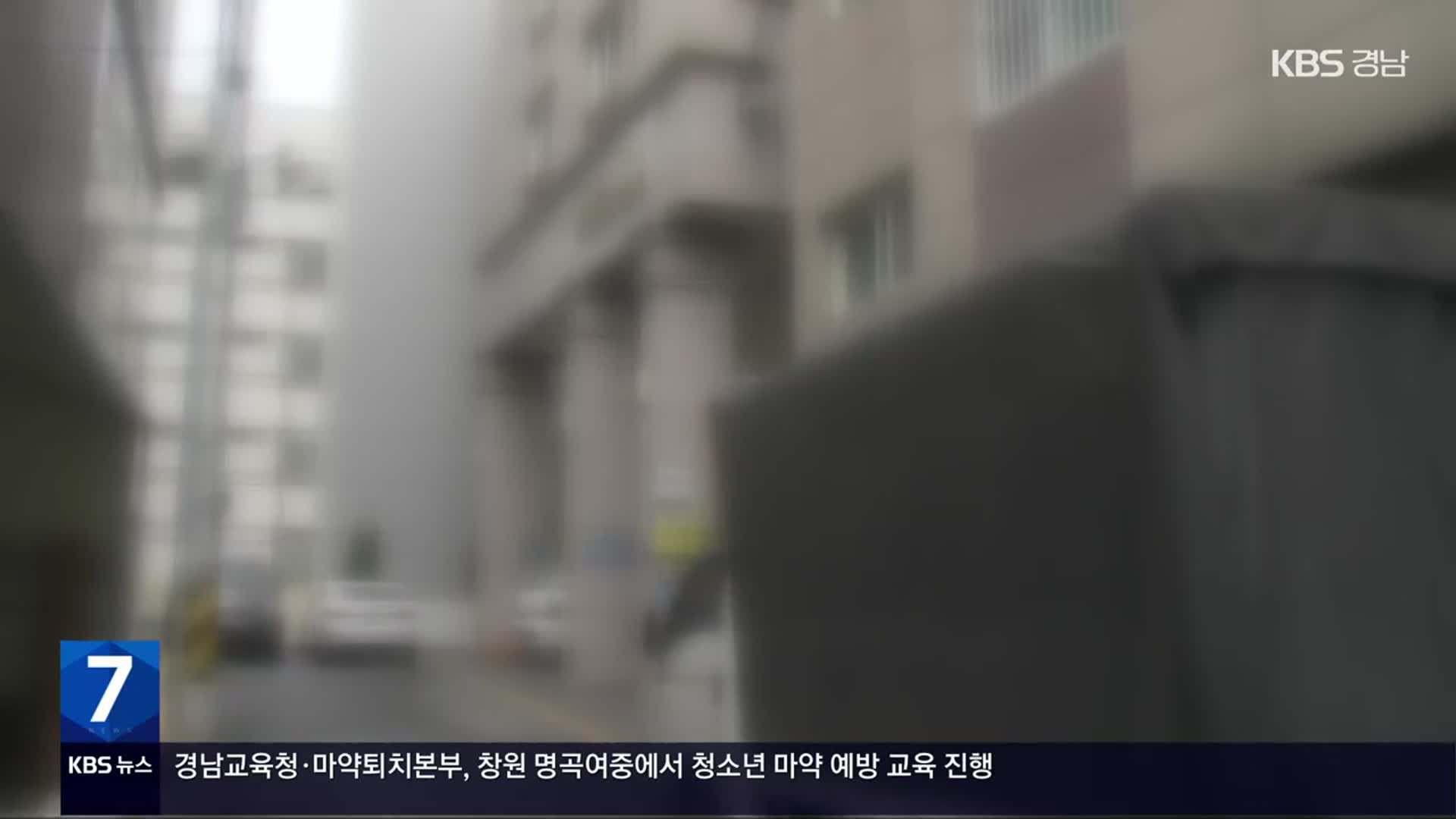 ‘부부 빌라왕’ 수상한 명의 변경…아들도 잠적