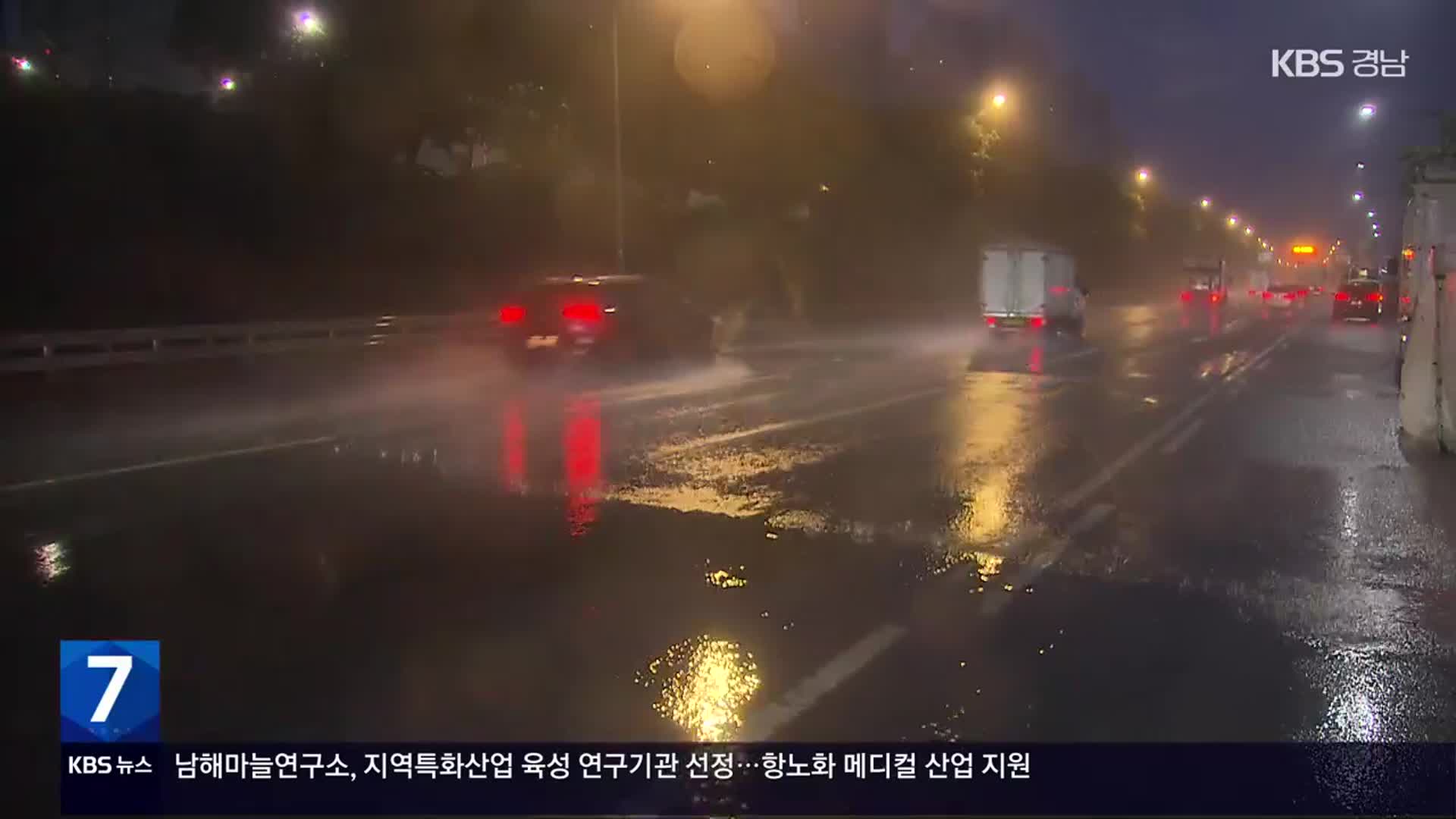 제주, 전남 해안 호우특보…해안에 강풍특보