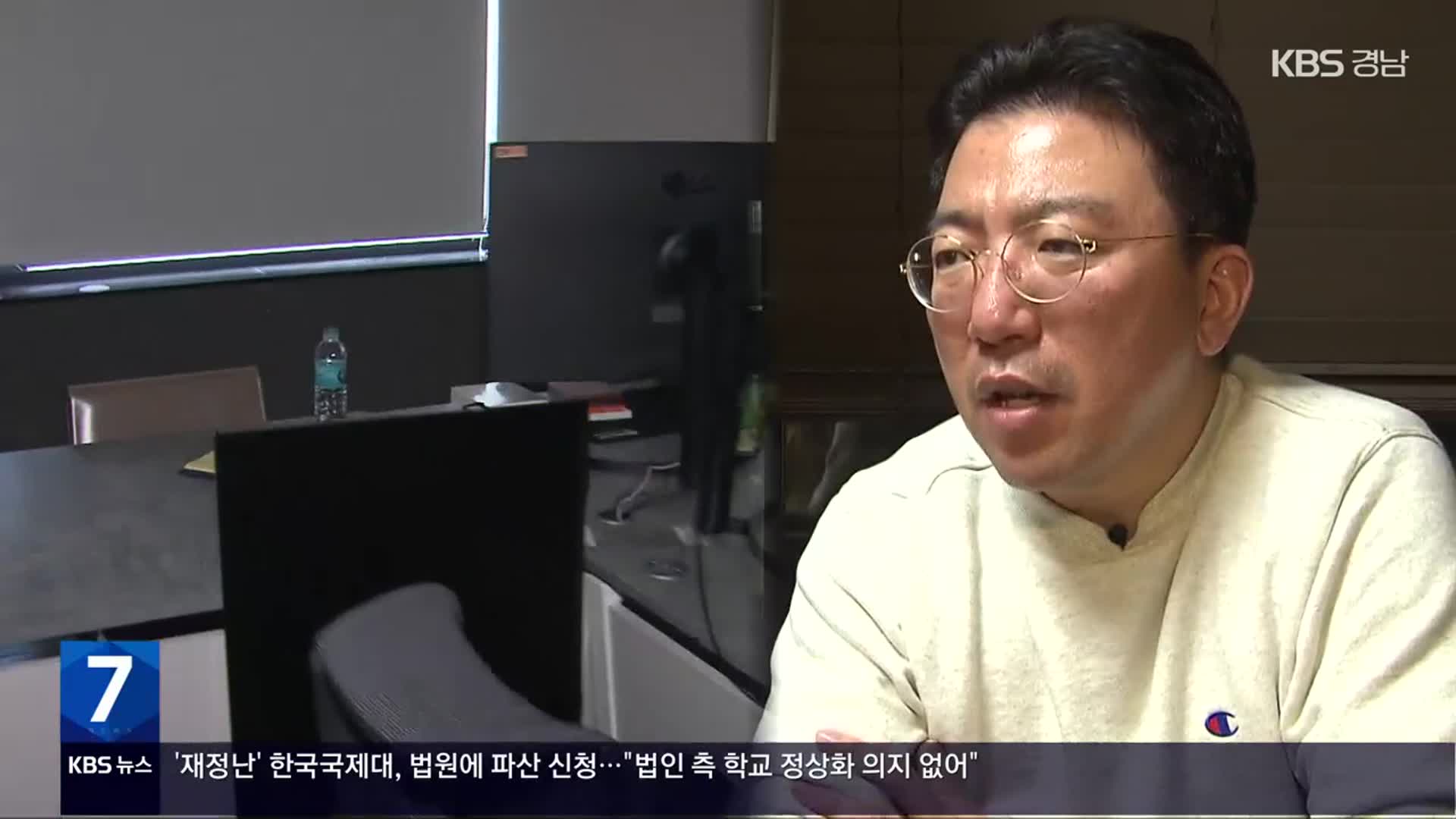 검찰 ‘SG발 주가폭락’ 핵심 라덕연 자택서 체포