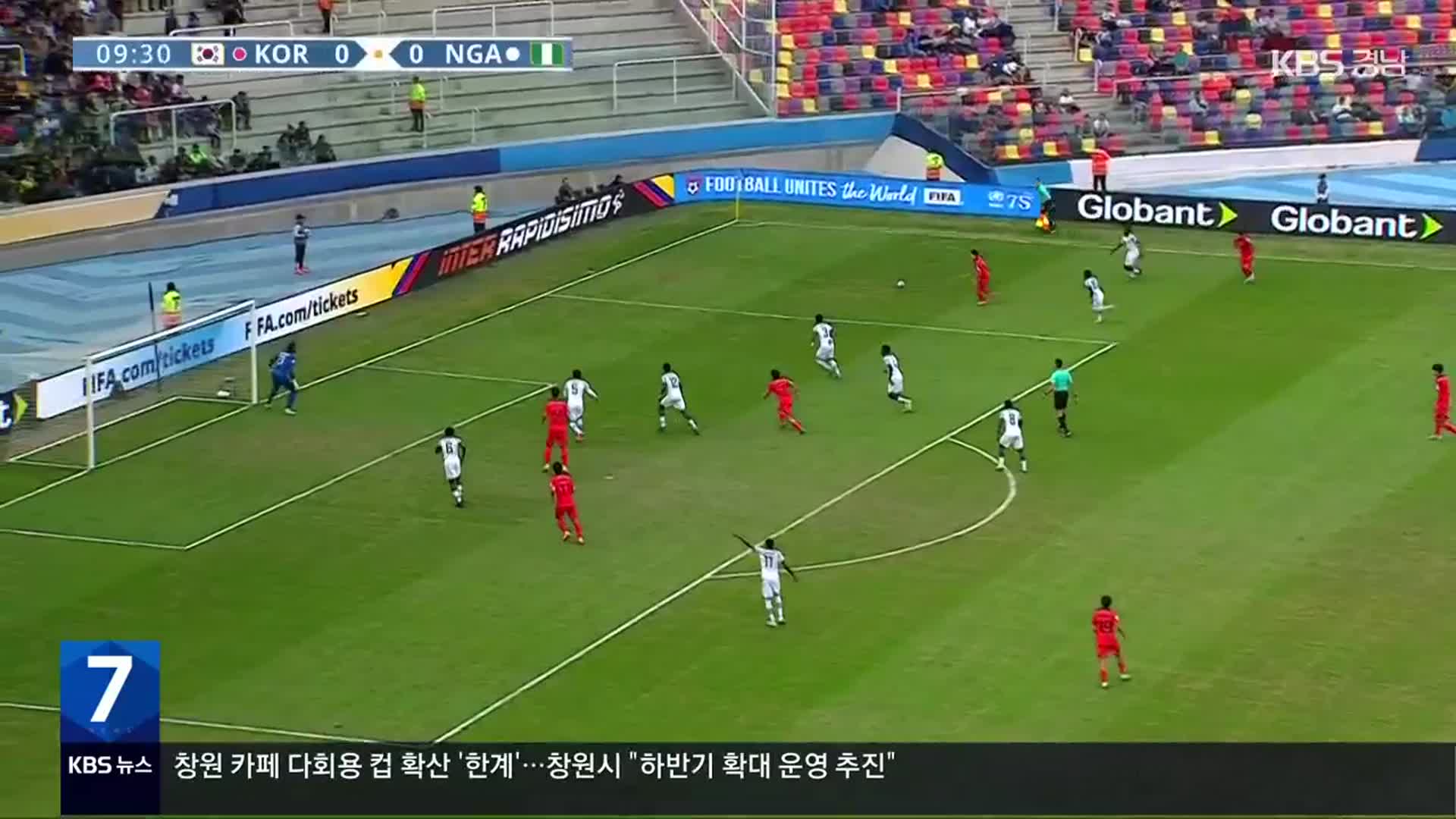 U-20 대표팀, 2회 연속 4강 진출 쾌거…최석현, 환상 결승 골