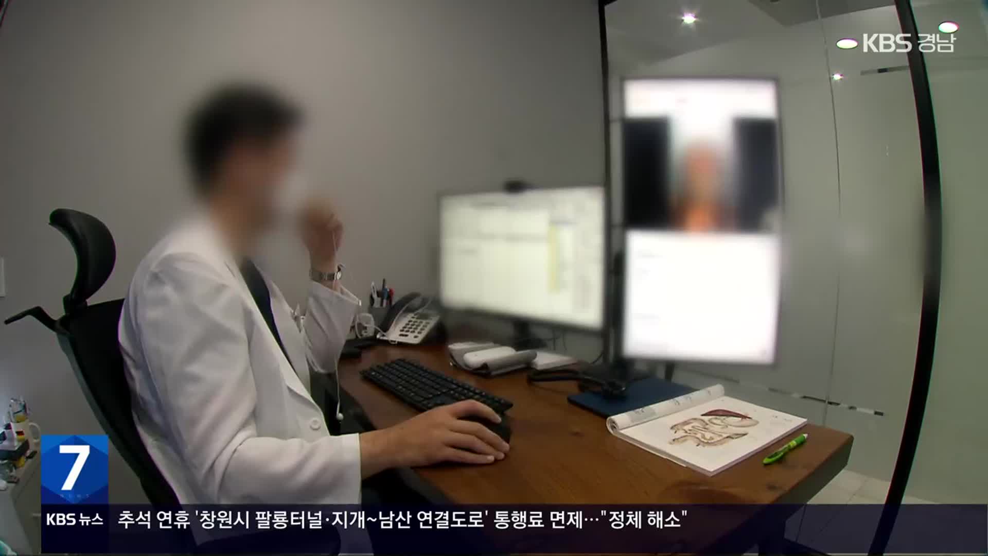 야간·휴일에 초진도 ‘비대면’ 가능해지나…‘약 배송’은 그대로