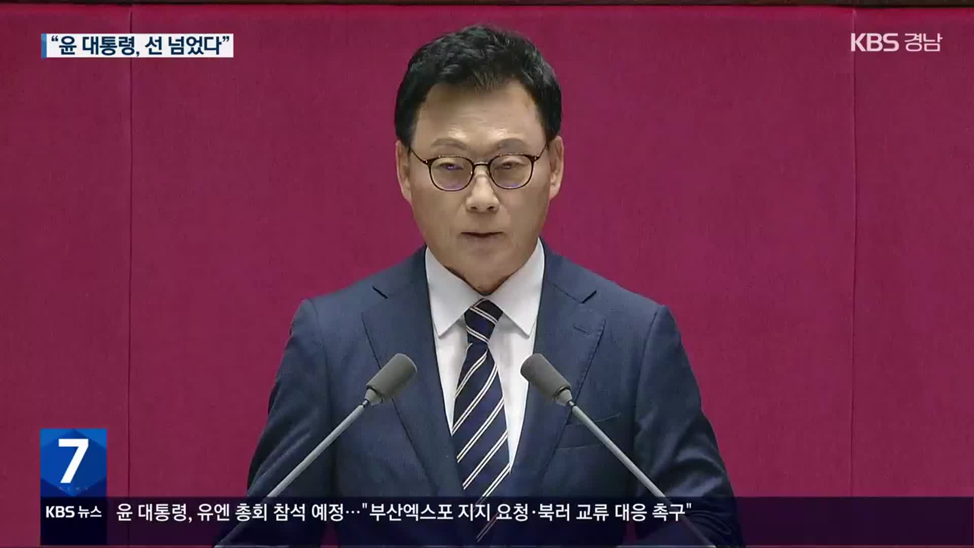 박광온 “윤 정부, 브레이크 없는 폭주…직선제 이후 최악의 민주주의될 것”