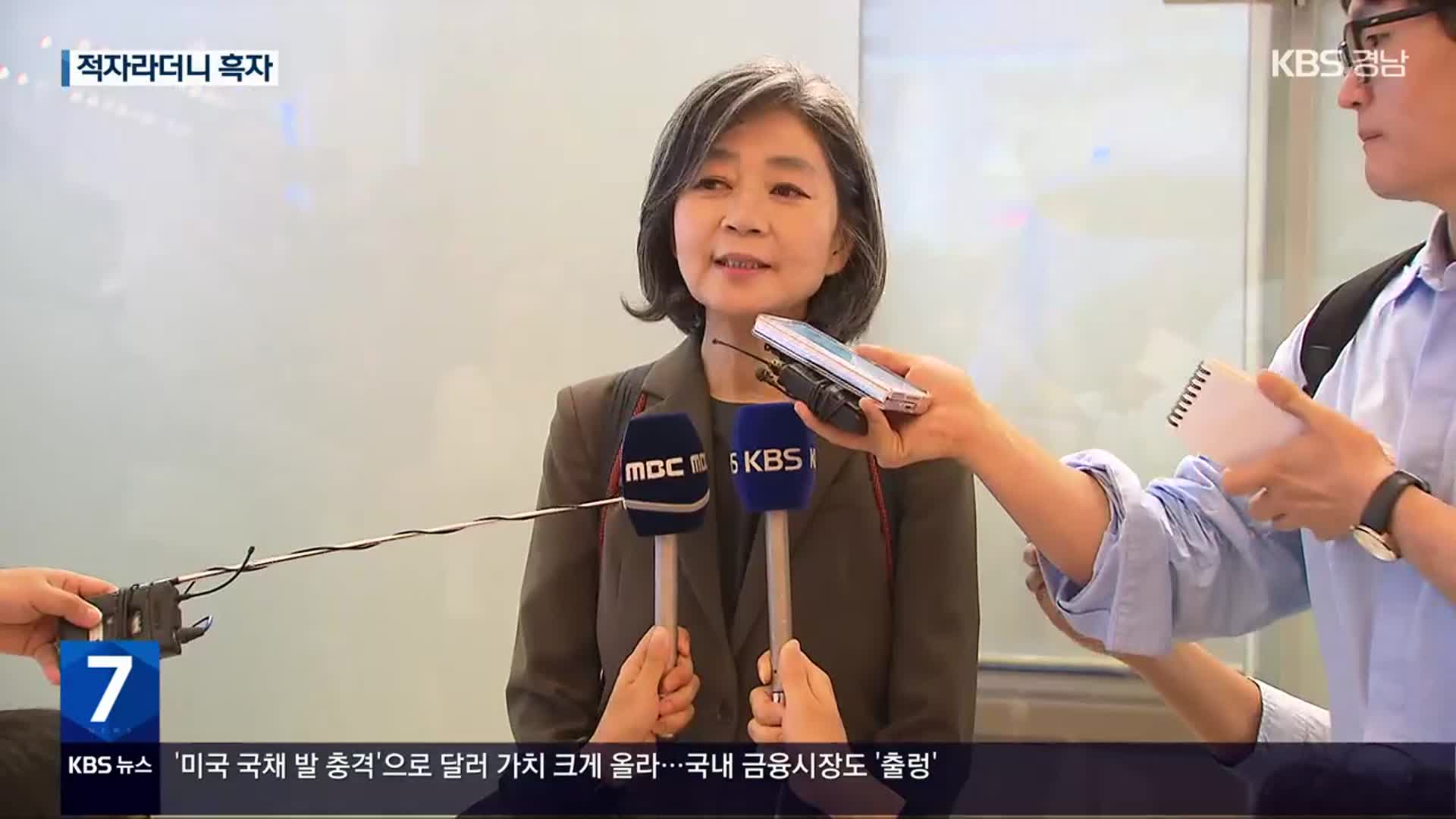 “적자라 시누이가 떠안은 것”…재무제표에선 흑자