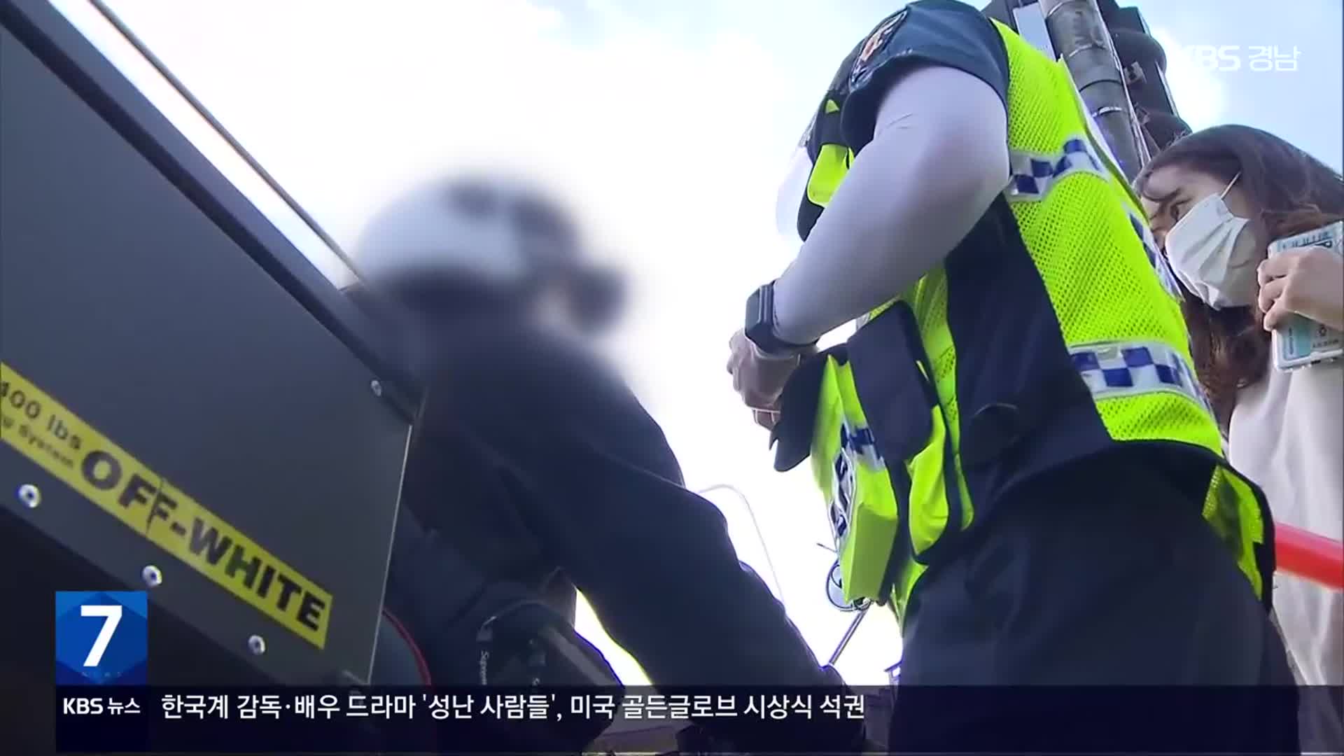 오토바이 운전자 안전모 미착용…오늘부터 후면 카메라로 단속
