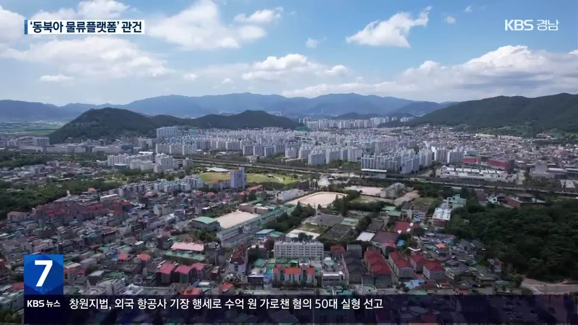 [총선 지역구 돋보기/⑦ 김해갑·을] 수성이냐 탈환이냐…‘낙동강 벨트’ 승자는?