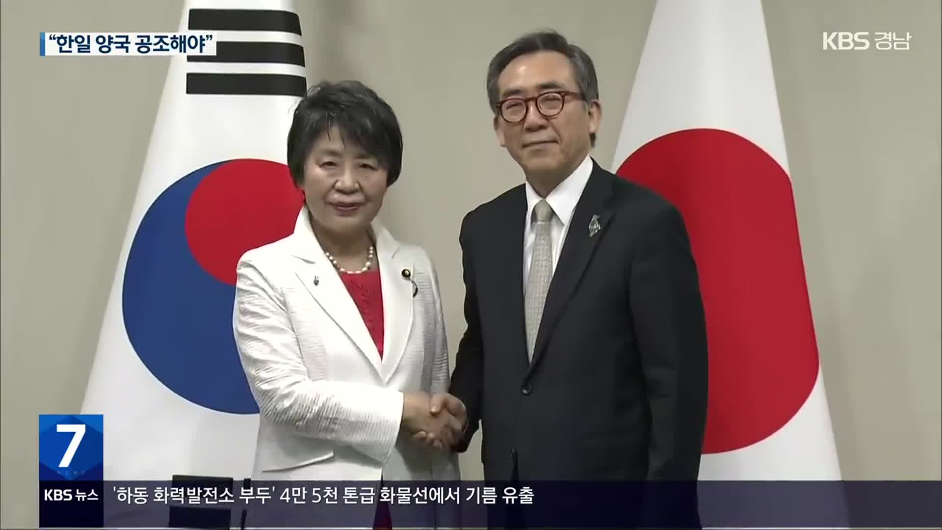 조태열, 일 외무상과 첫 대면…북 논의·강제동원 입장차 확인
