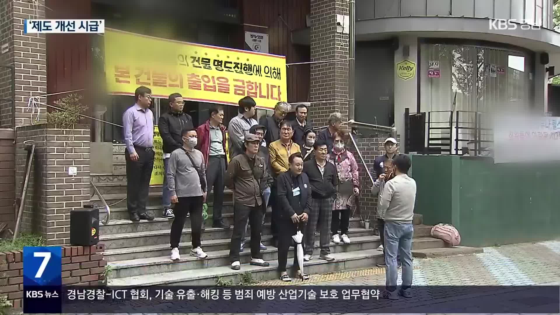 헬스장·필라테스 돌연 폐업…영업중단 직전까지 회원 모집