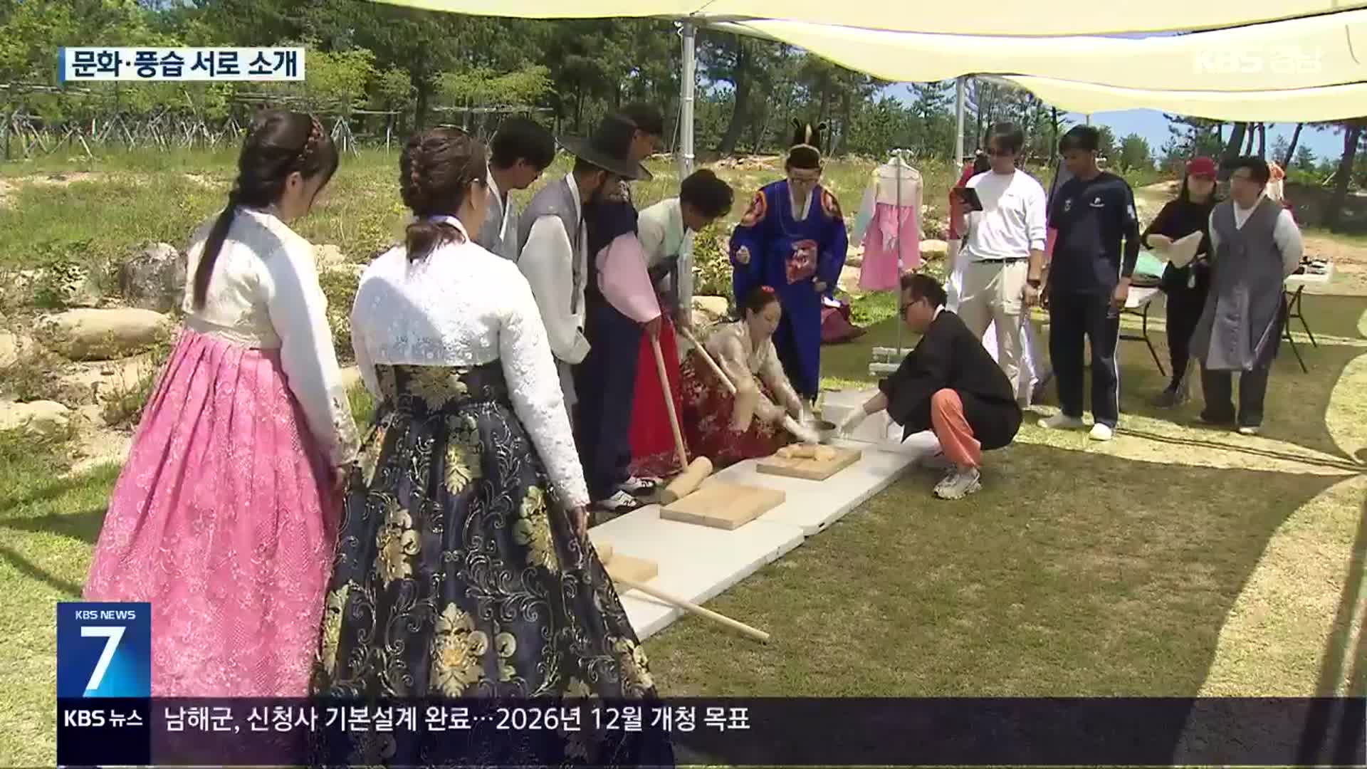 “강원도 자연과 함께해요” 국제캠핑대회 주목