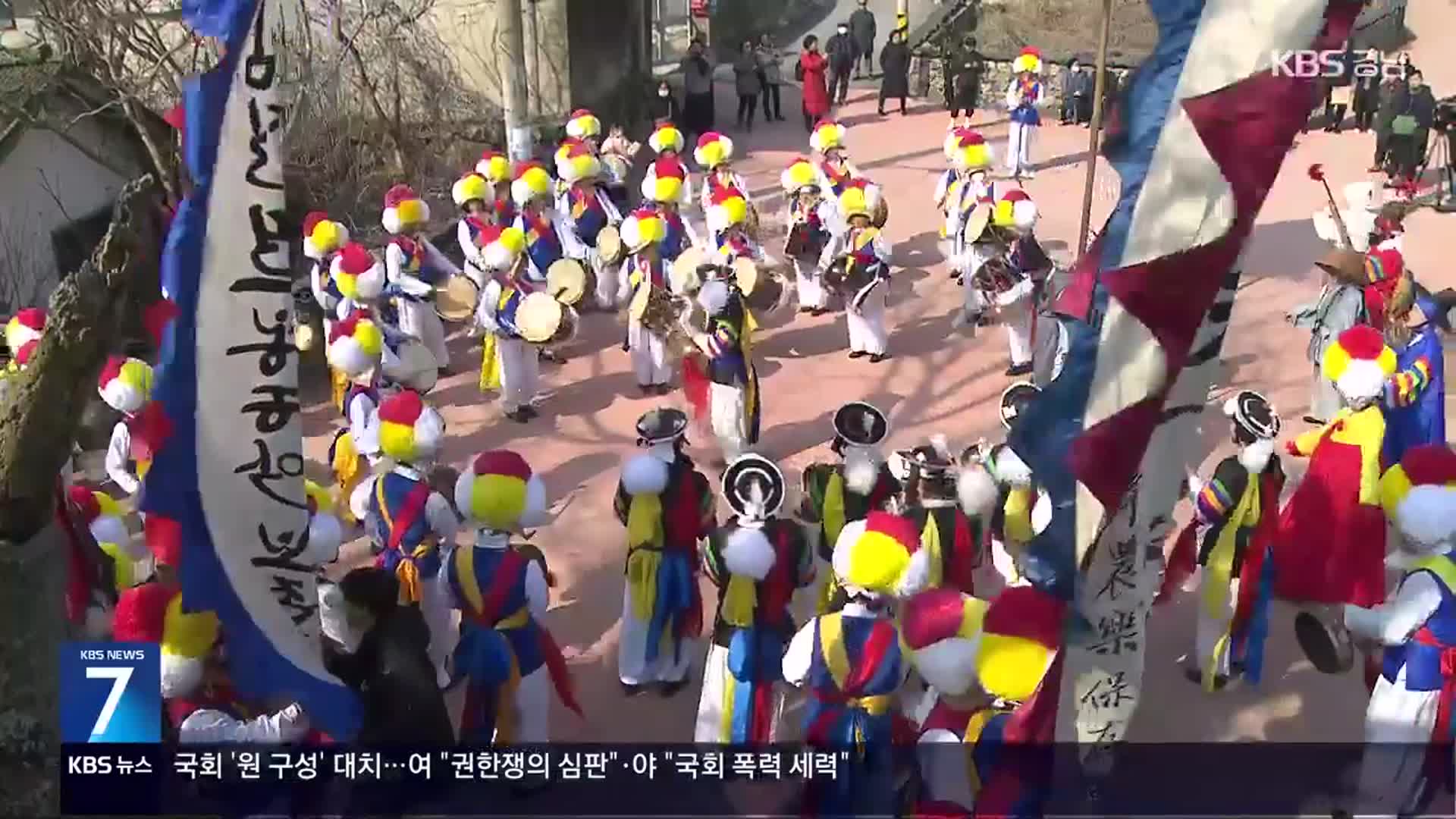 “23년 만에 여름 축제로!”…미리 보는 전주세계소리축제