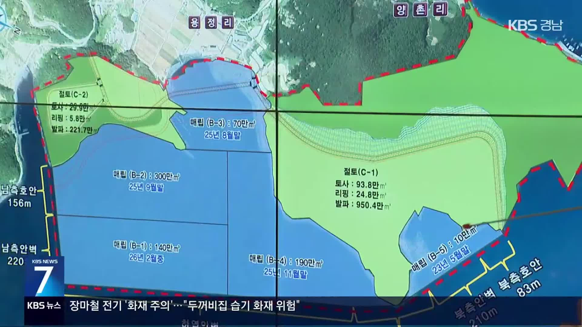 고성 양촌·용정 산단, 경남 첫 기회발전 특구 지정