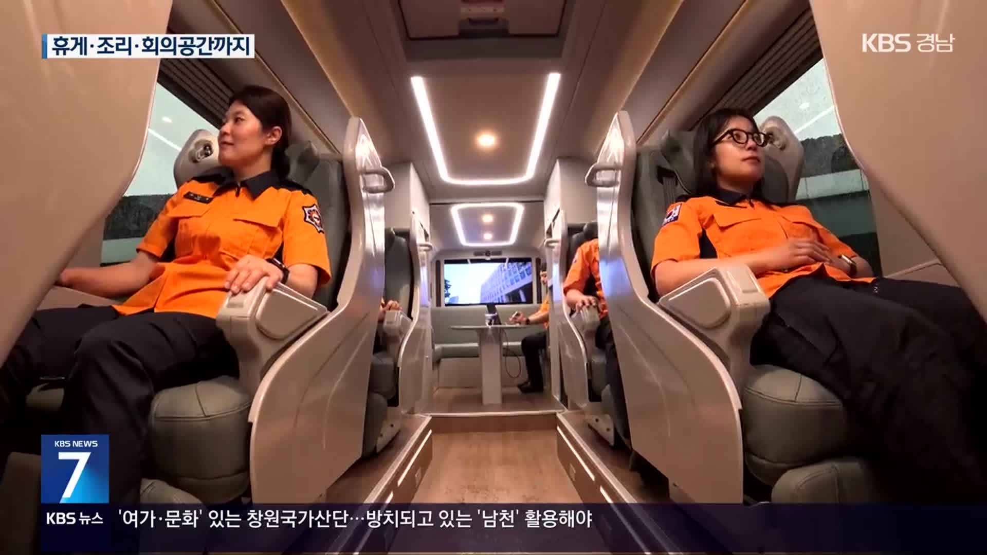 소방관 회복 돕는 수소버스 제주에 첫 도입…전국 8번째