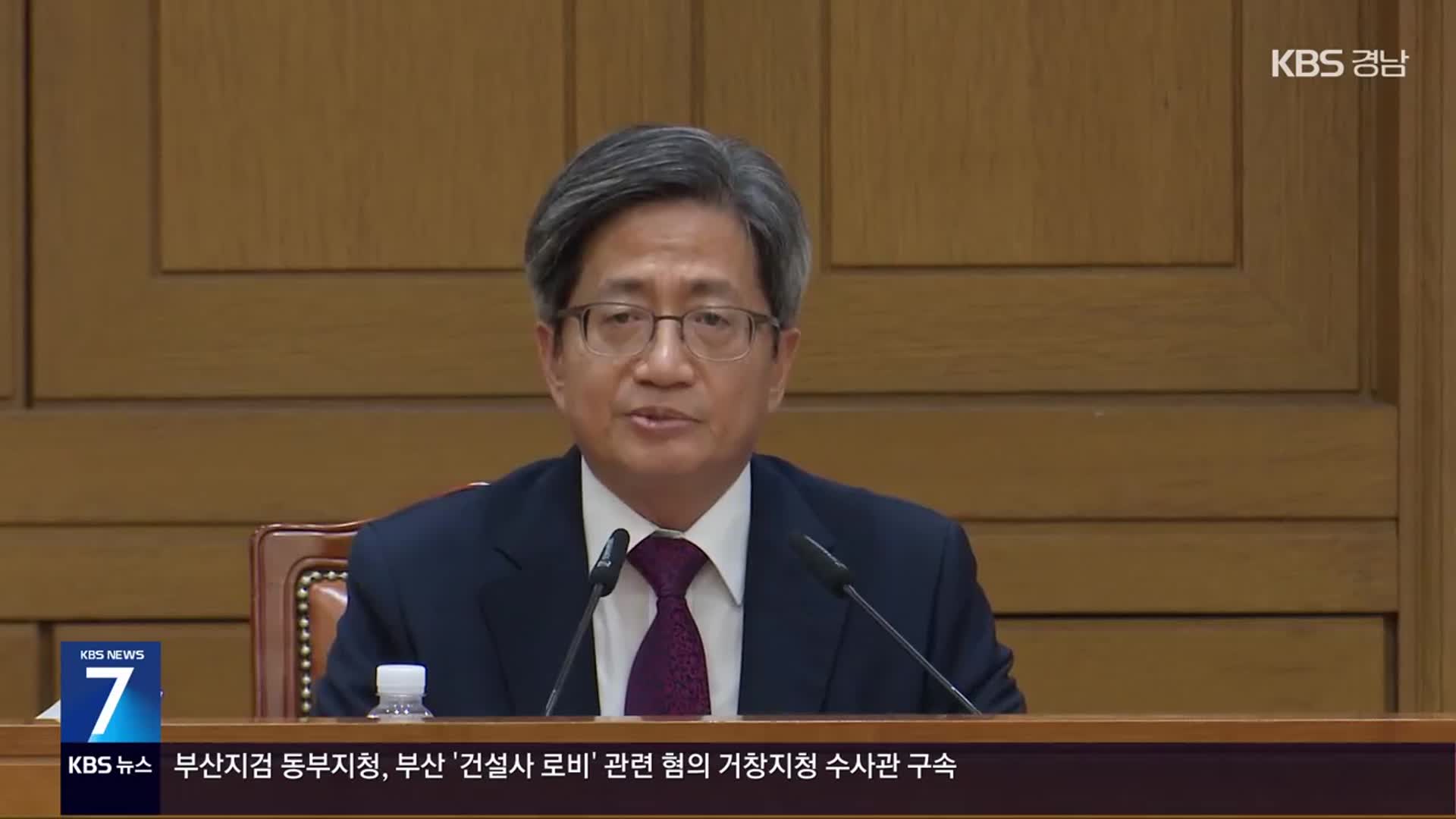 검찰, ‘거짓 해명 의혹’ 김명수 전 대법원장 소환 통보