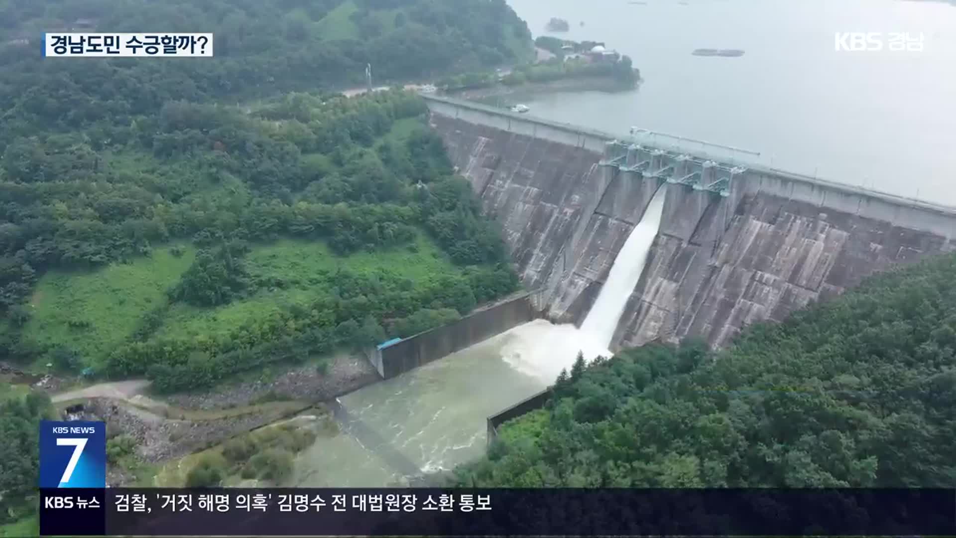 “최대 400만 원 학자금”…낙동강 취수 ‘안간힘’