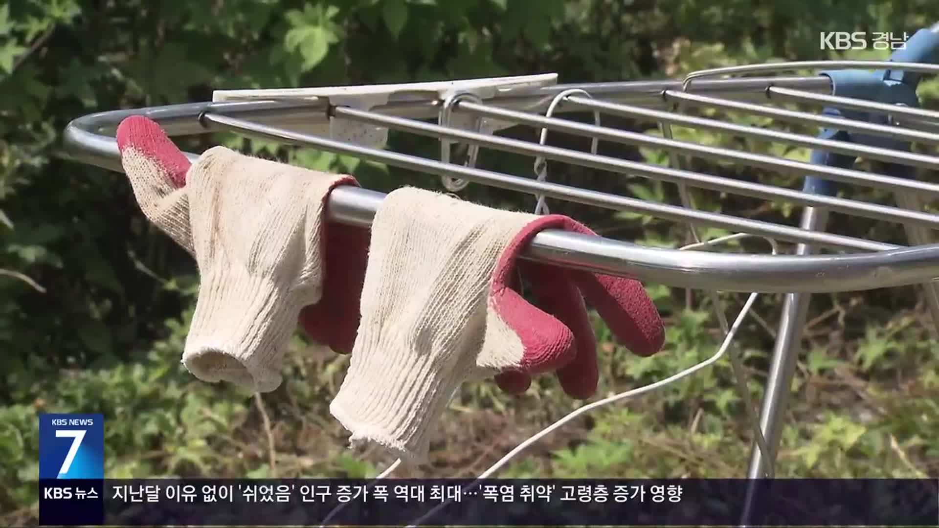 외국인 계절근로자 무단이탈 속출…“누군가 데리고 가”