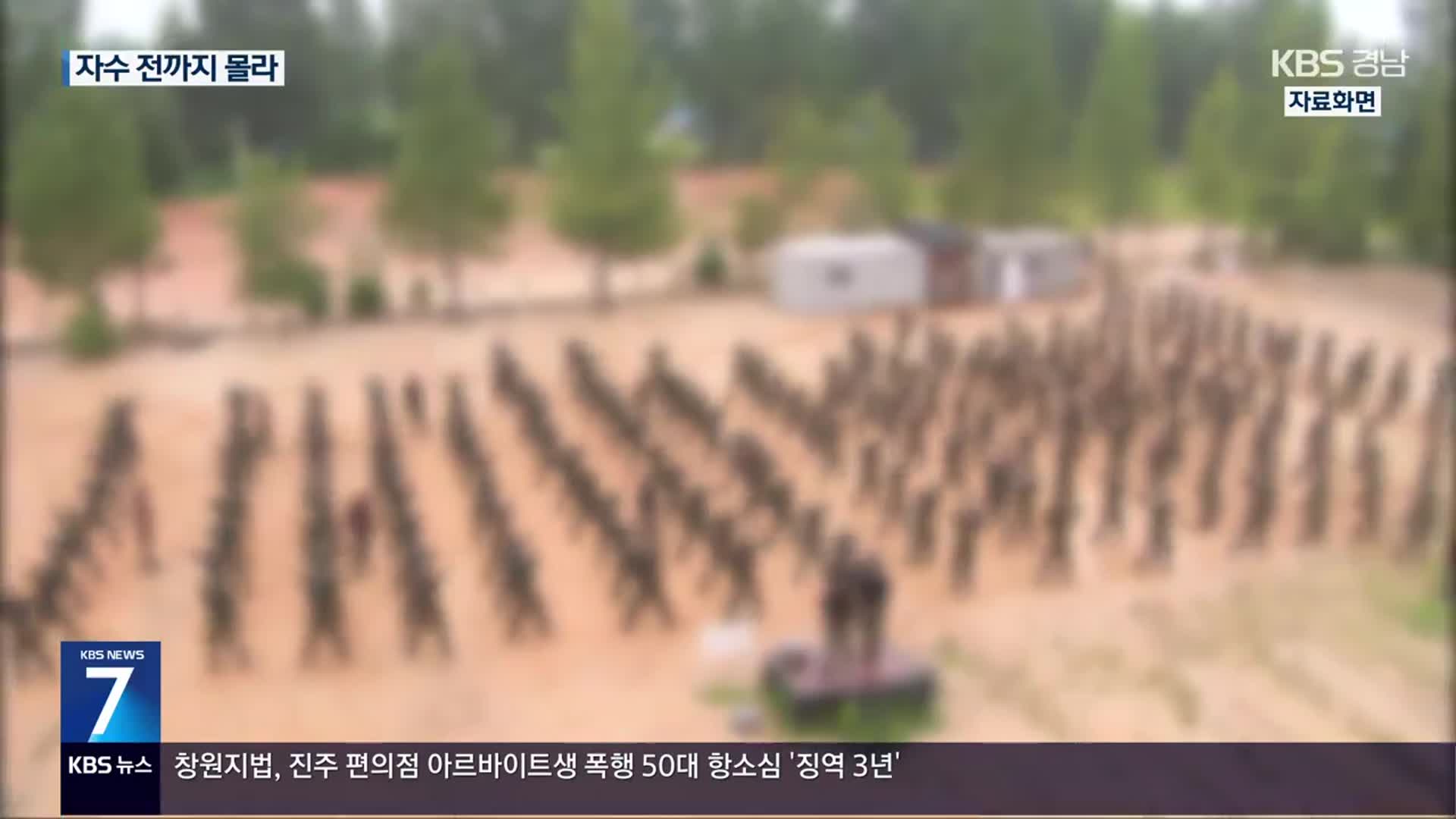 “군대 다녀와서, 또 대리 복무”…병력 관리 총체적 부실