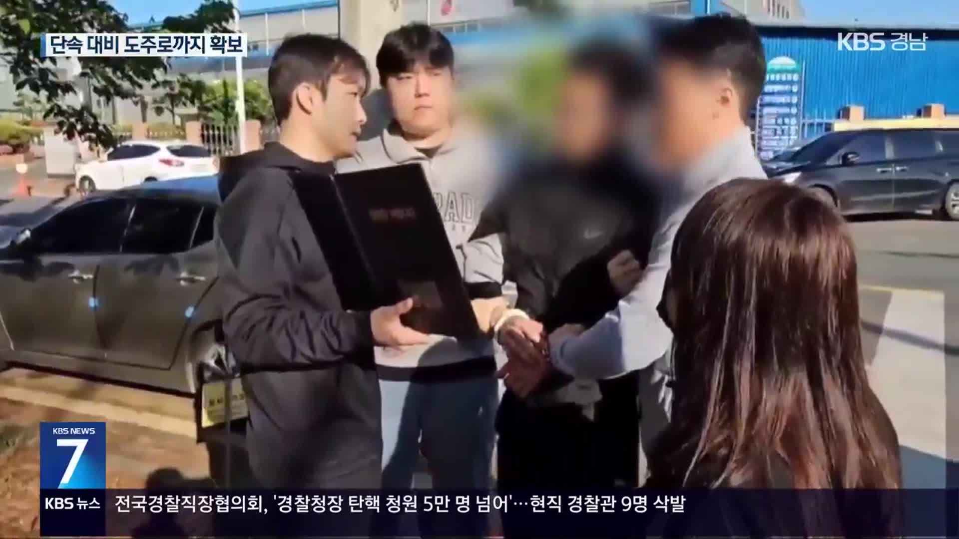 외국인 노동자 유흥주점서 ‘집단 마약’