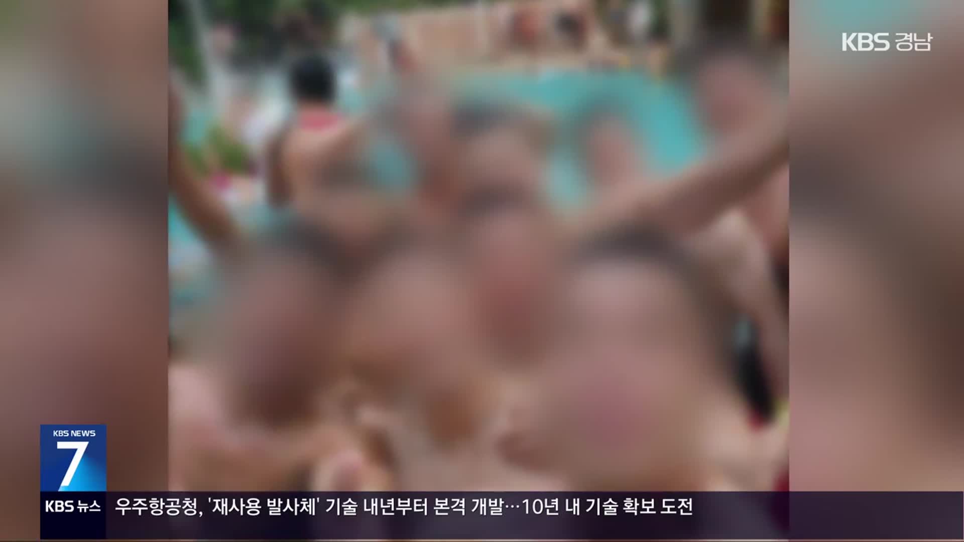 ‘경찰관 추락사’ 14개월만…용산 마약 모임 주범들 징역형 확정