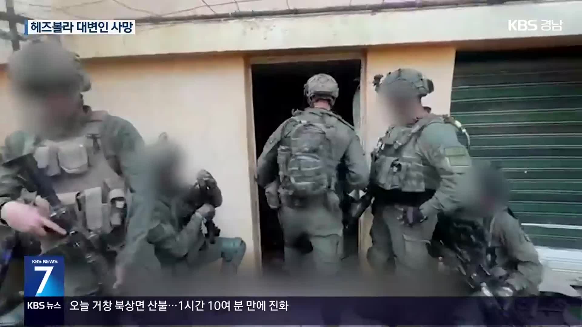 이스라엘, 레바논 200여 곳 공습…헤즈볼라 대변인 사망