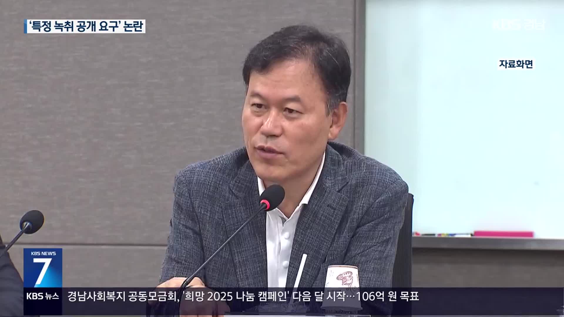 명 씨 이틀째 조사…‘윤한홍 의원 전화’ 논란