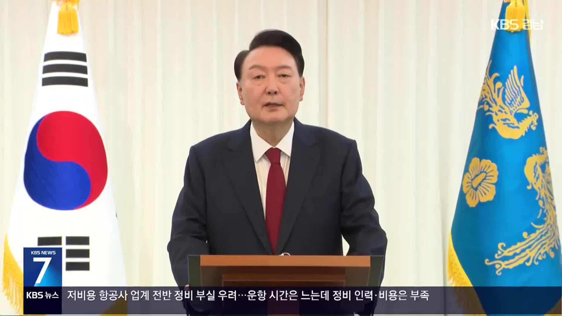 공수처, 윤 대통령 체포영장 재청구…2차 집행 대비