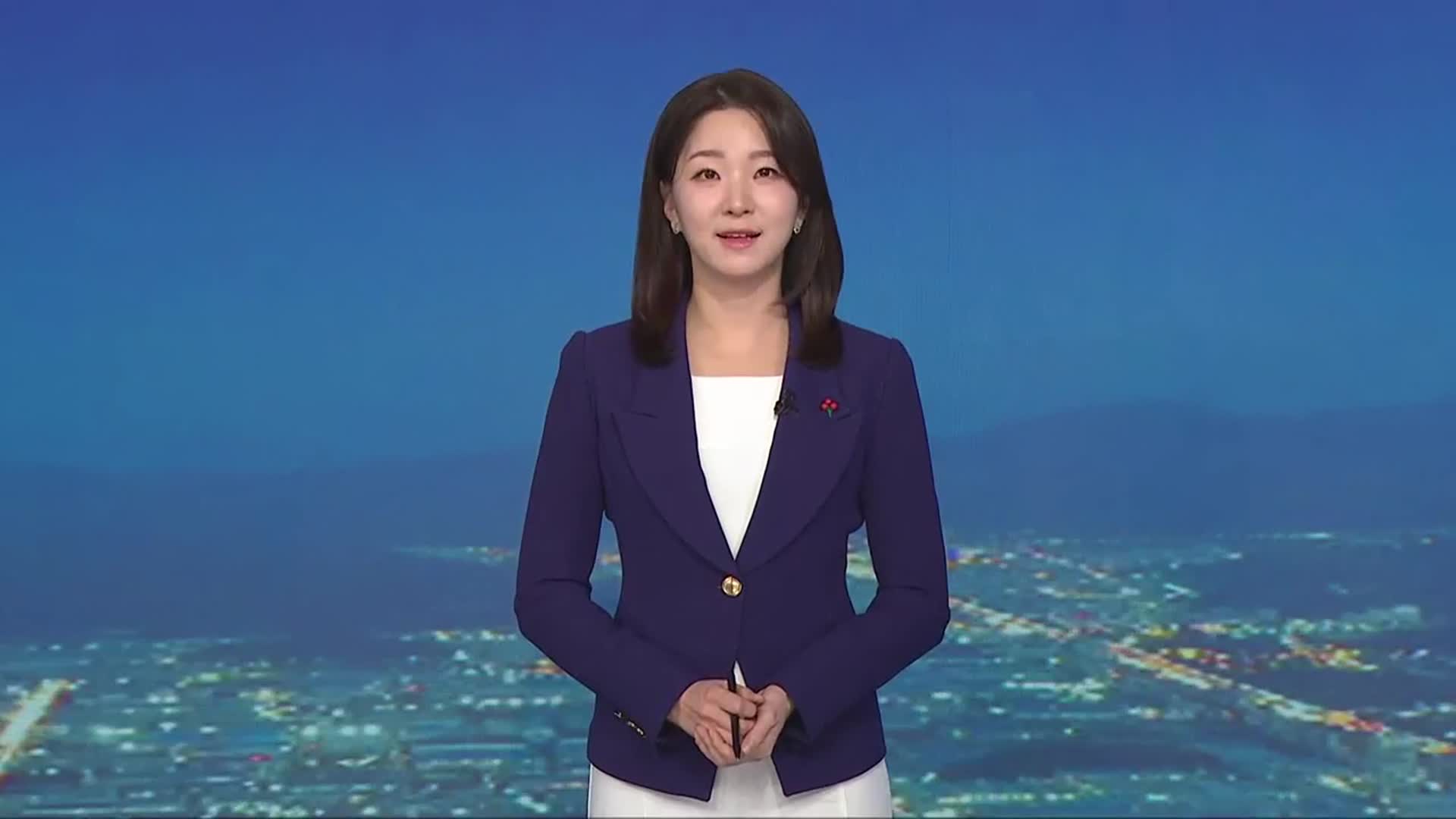 [뉴스7 경남 클로징]