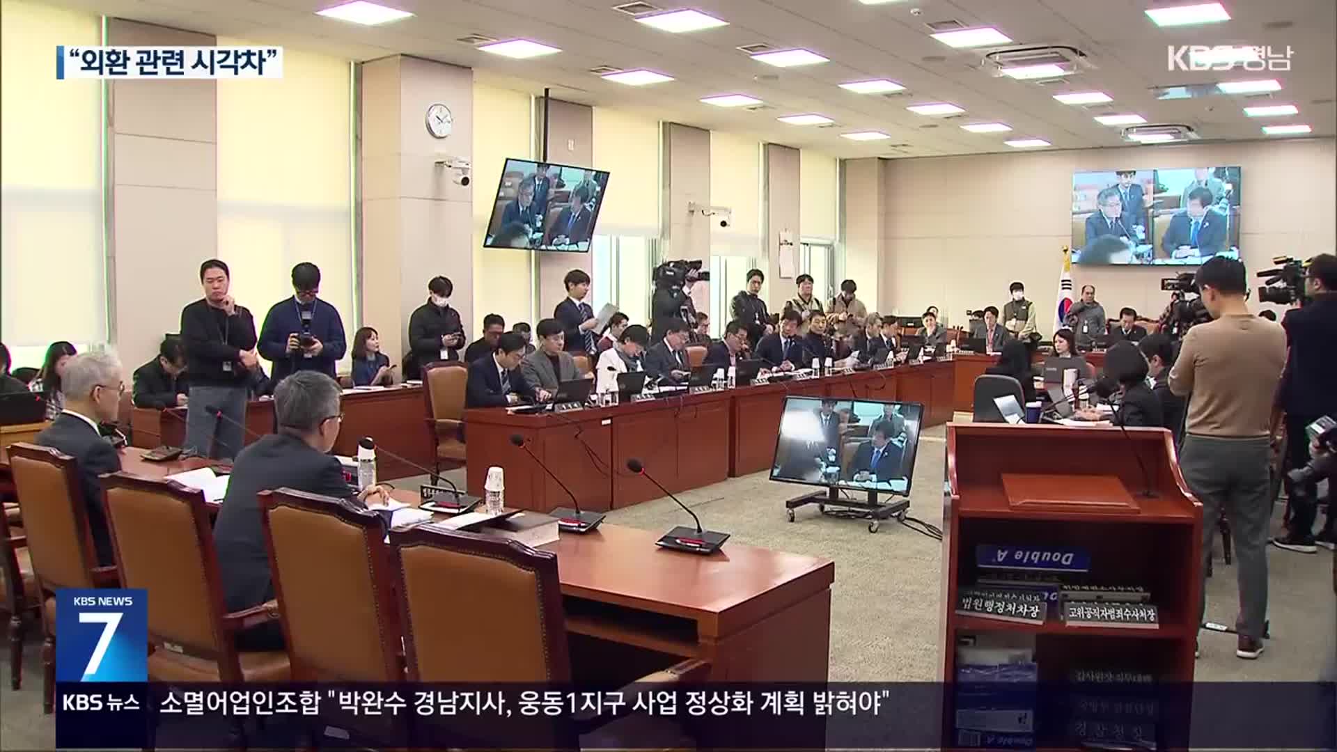 내란 특검법 법사위 통과…최상목 “여야, 특검법 합의해야”