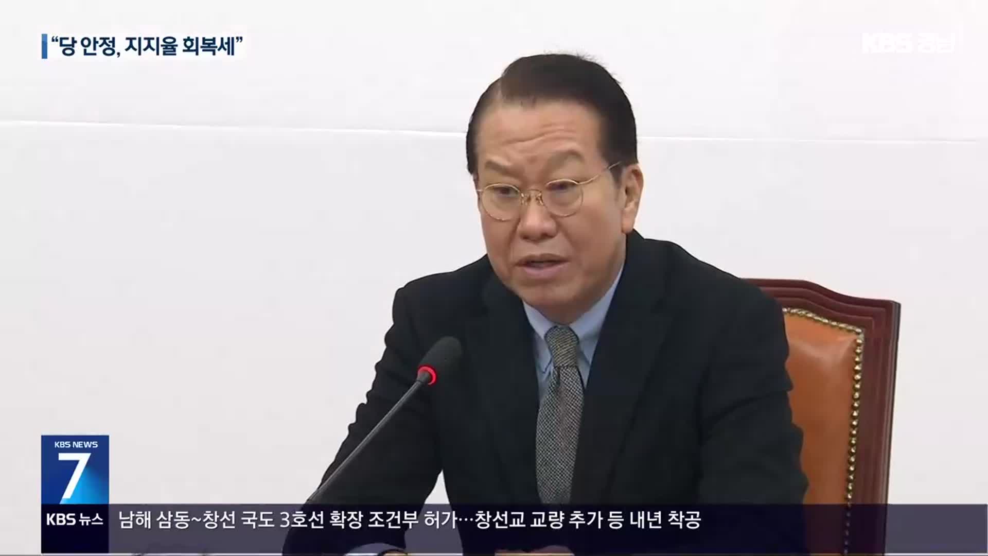 권영세 “당 지지율 상승, 이재명 민주당에 나라 맡길 수 없다는 국민 덕분”