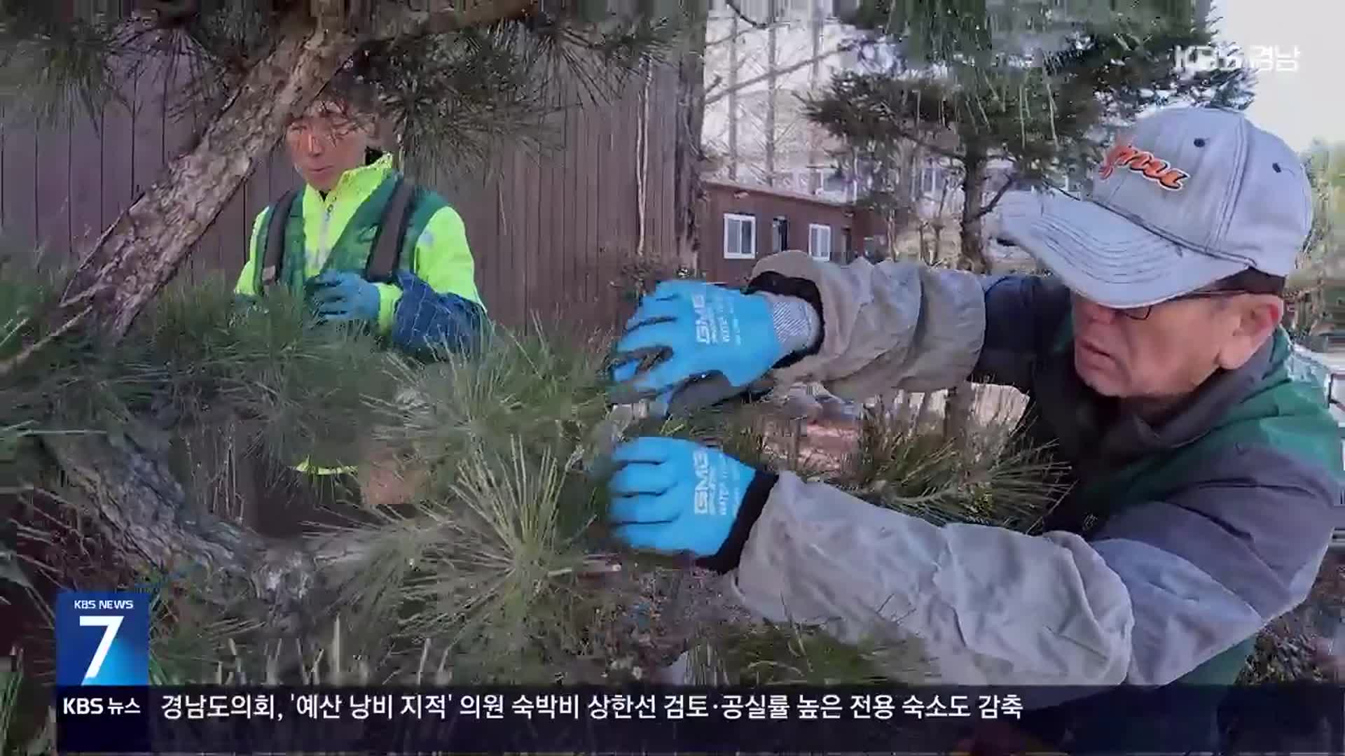 [현장속으로] 끝이 아닌 출발! 신중년에도 새로운 길 당당하게 개척해요~