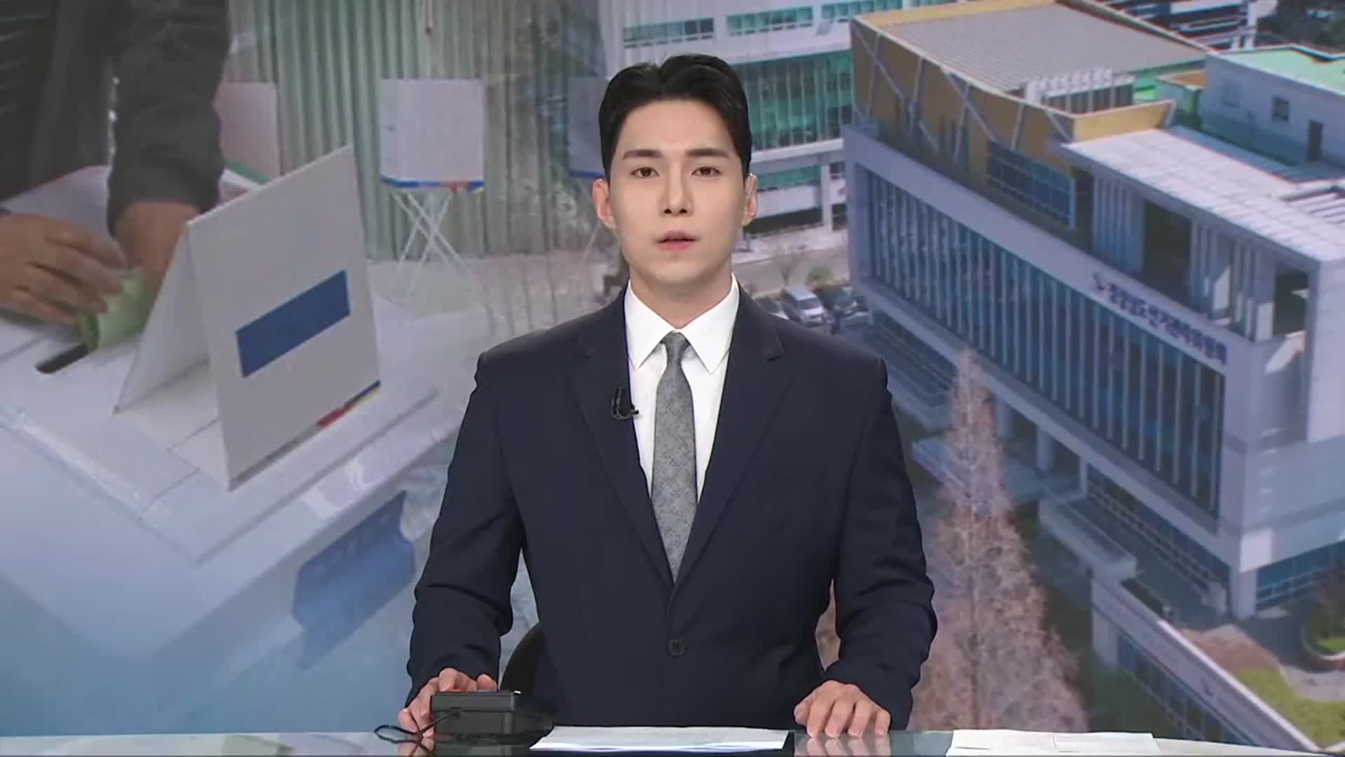 [뉴스7 경남 오프닝]