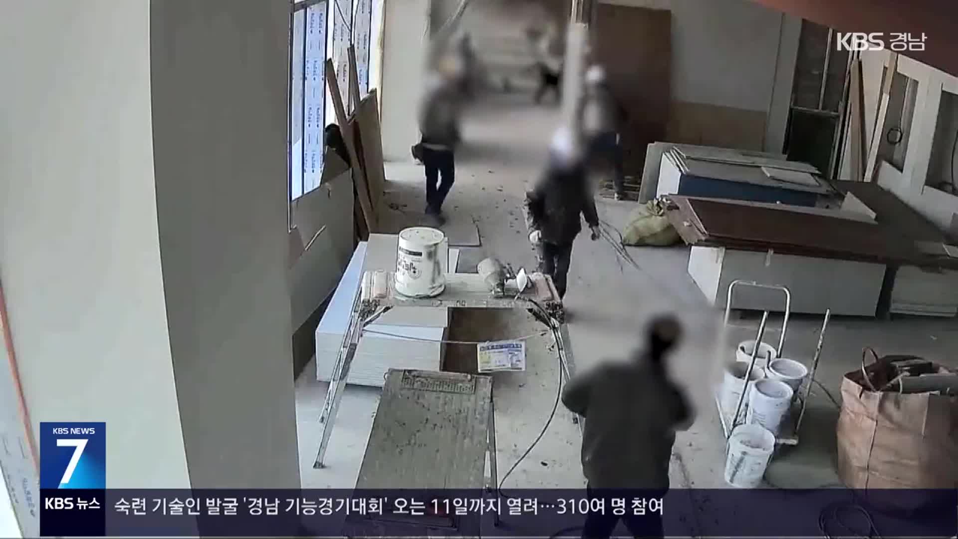 반얀트리 화재 “인재”…시공사 회장 등 6명 구속