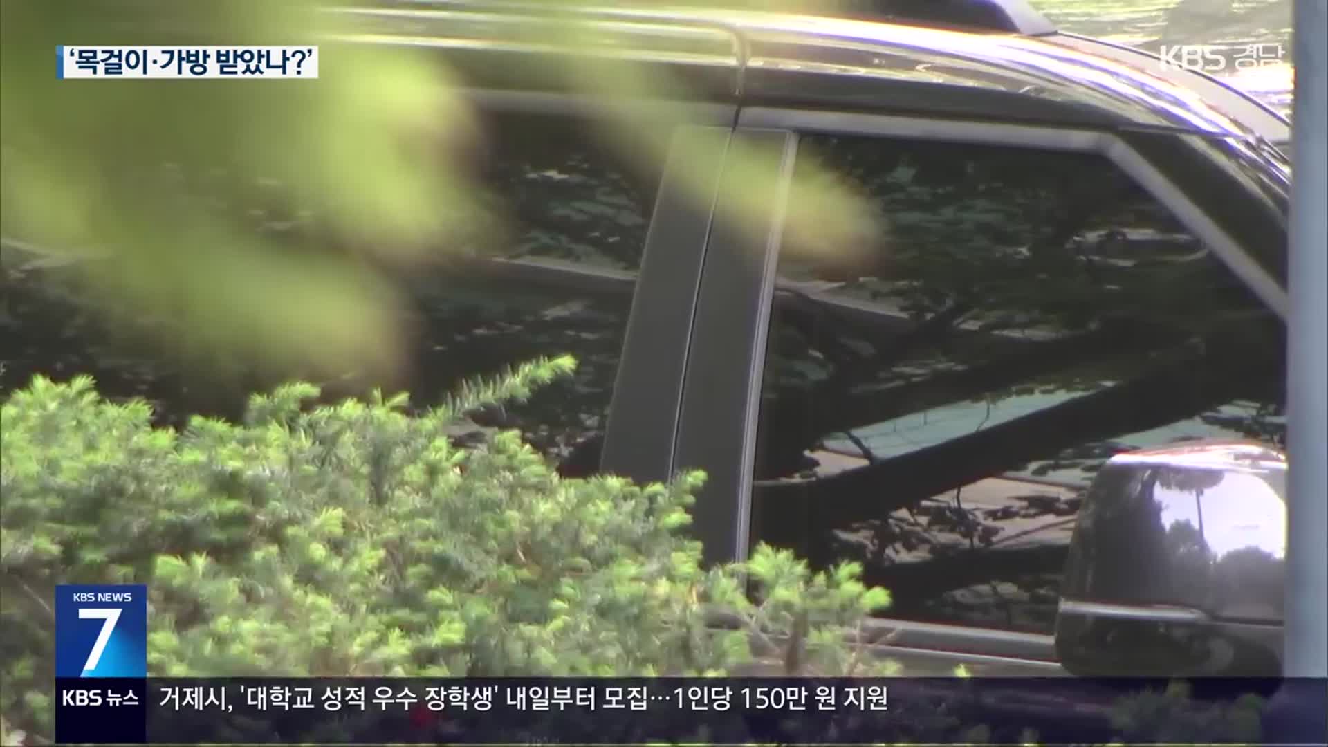 검찰, 윤 전 대통령 사저 압수수색…‘건진법사 의혹’ 수사