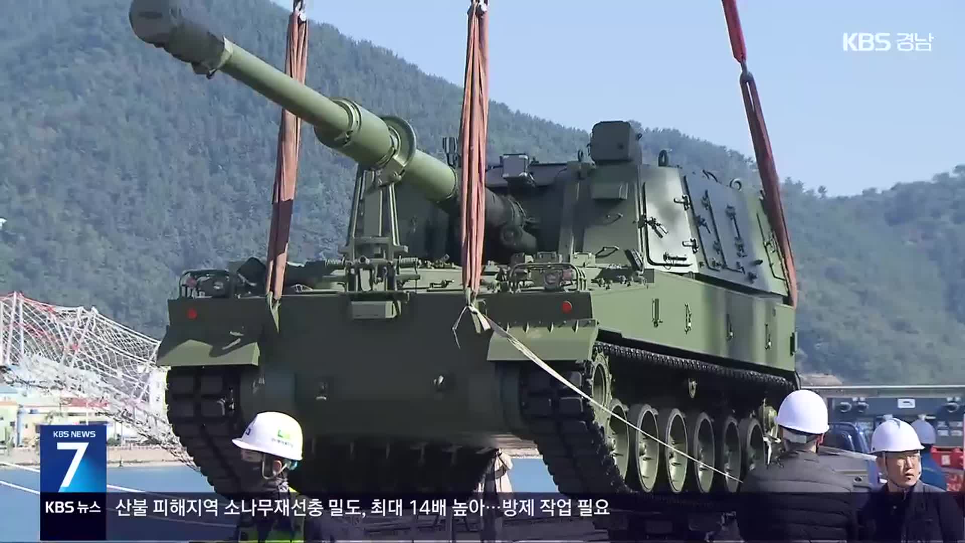 약진하는 방위산업…경남 수출 견인