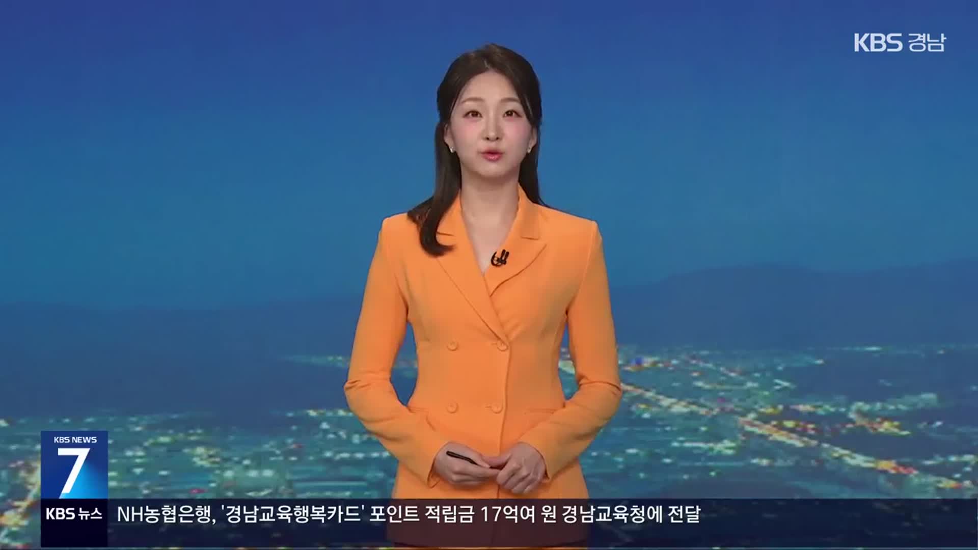 [뉴스7 경남 클로징]