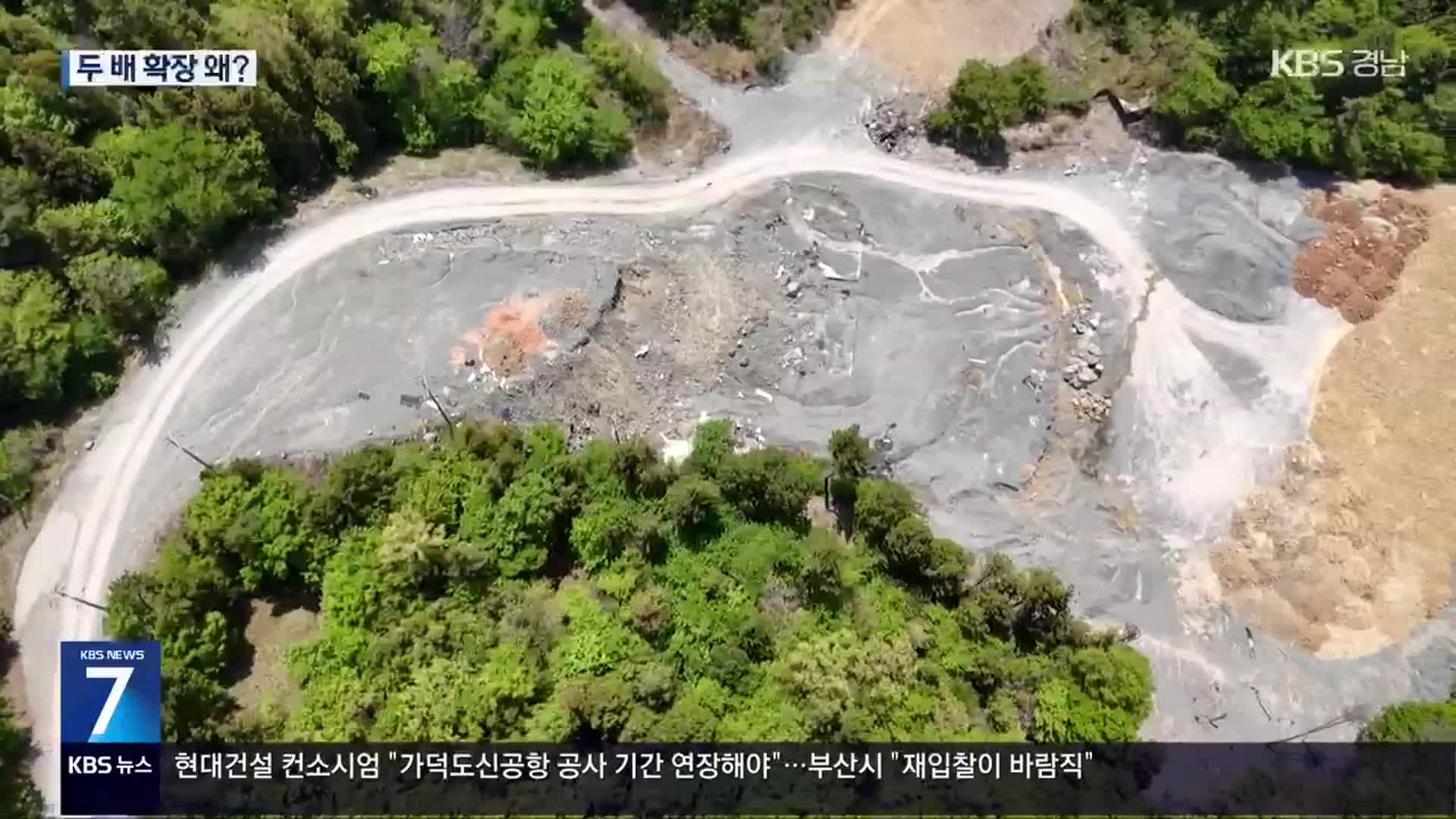 입주기관도 비용 검토도 없이…확장 추진