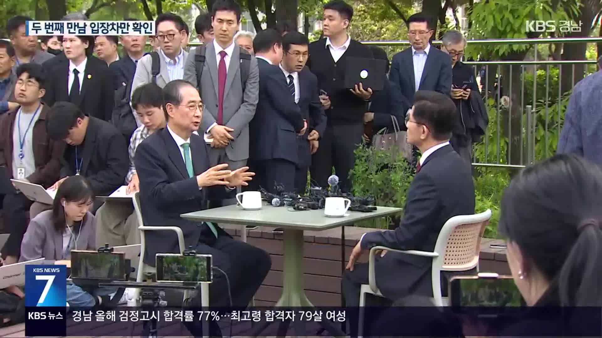김문수·한덕수 2차 단일화 회동…접점 못 찾고 종료