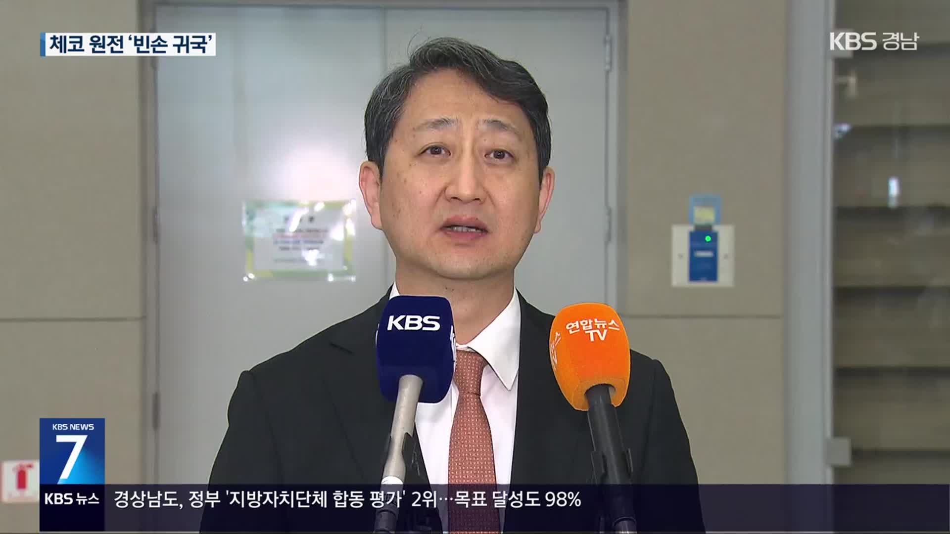 ‘빈손 귀국’ 산업장관…‘안일한 대응’ 질문에 “예상 못 해”