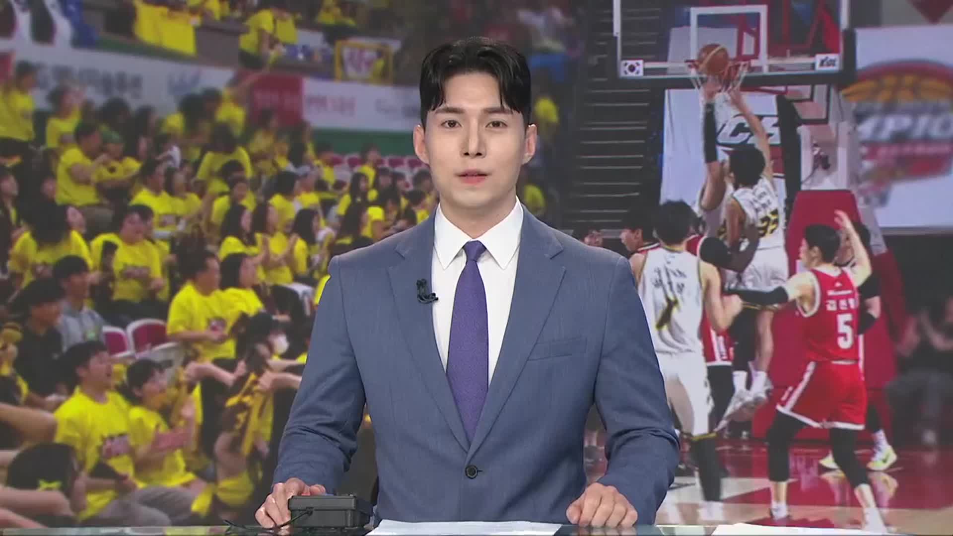 [뉴스7 경남 오프닝]