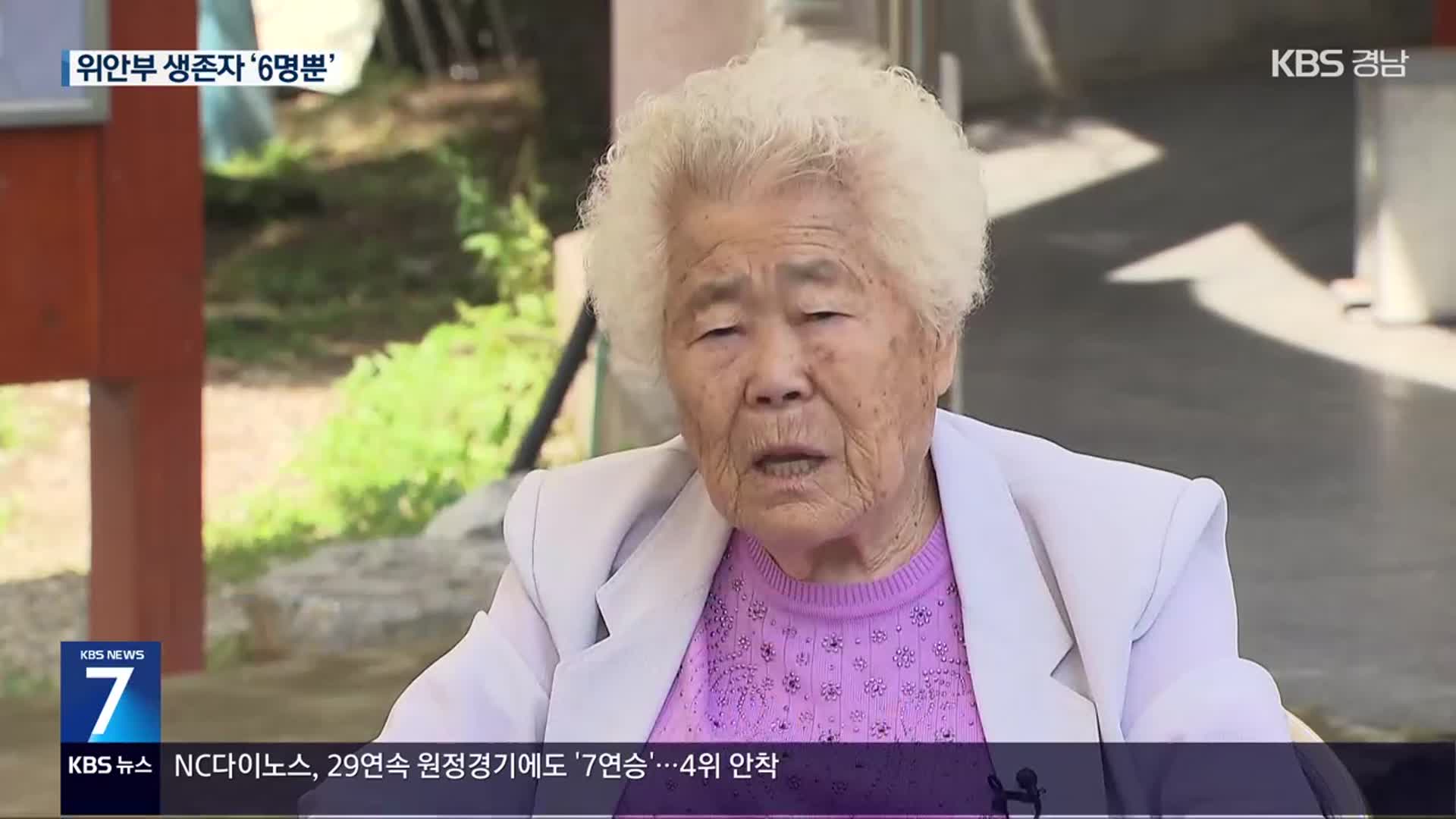‘위안부’ 참상 알려온 이옥선 할머니 97세로 별세