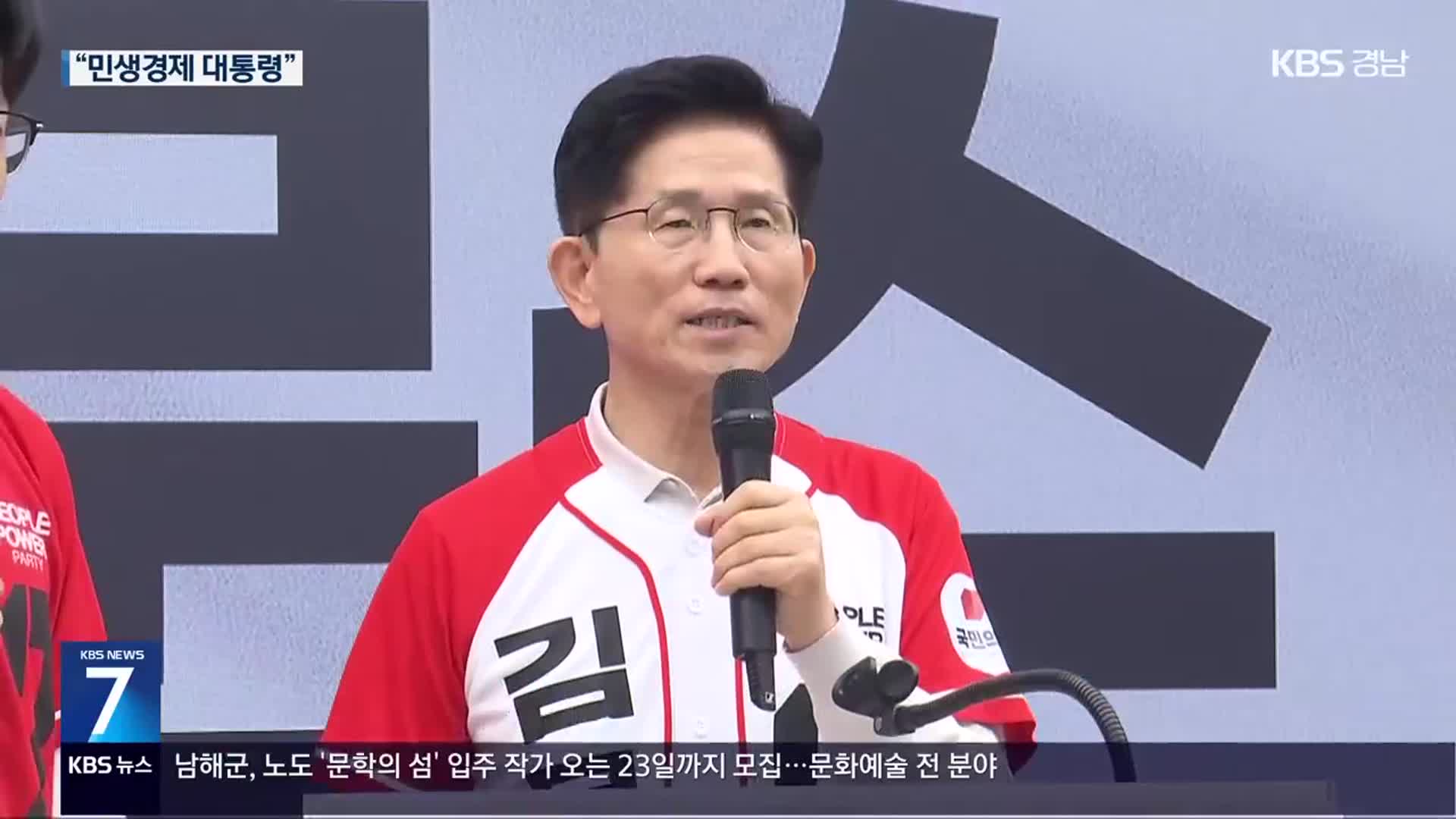 김문수, 첫 일정 가락시장…“민생·경제 대통령될 것”