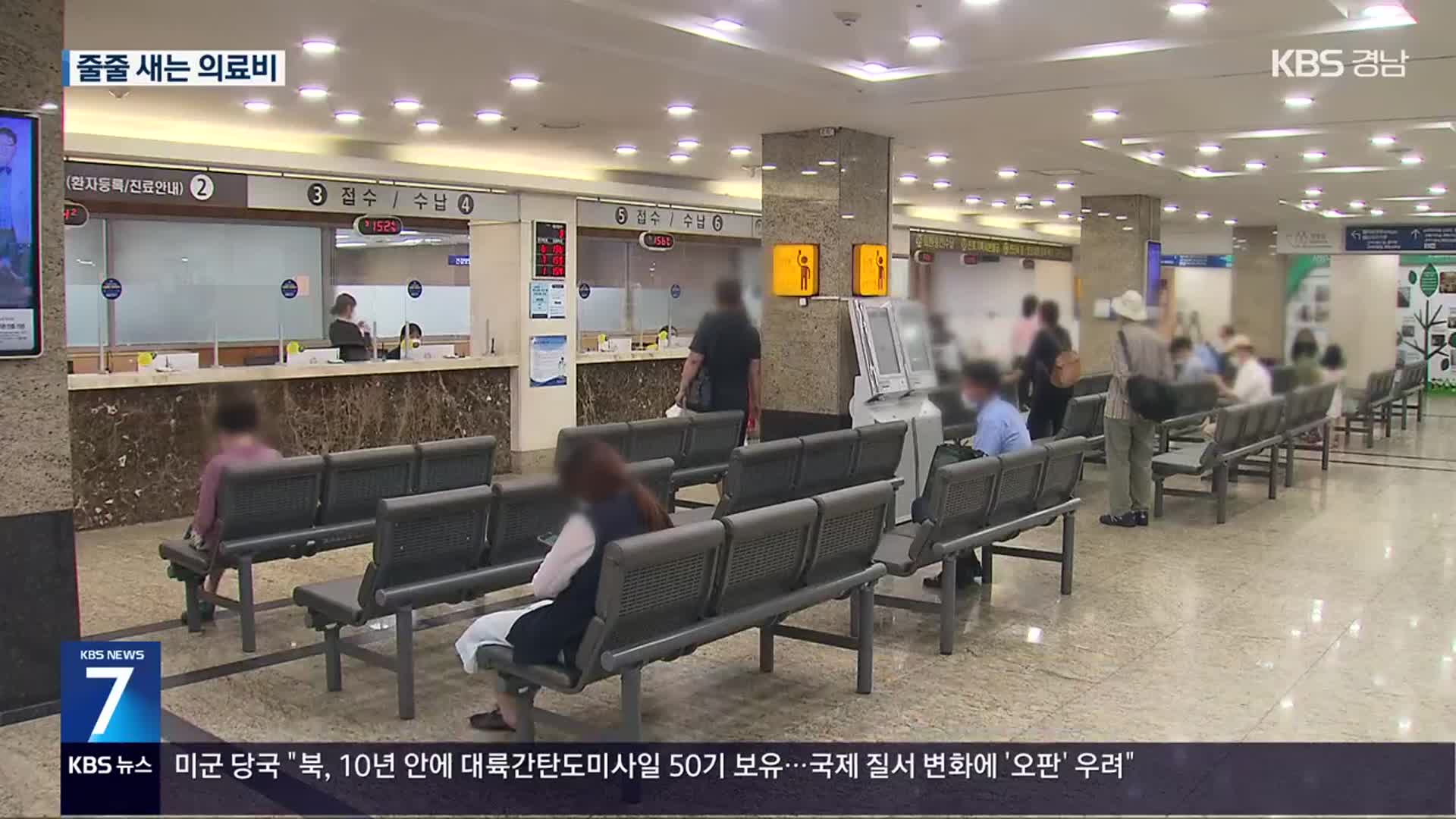 과잉의료 부르는 실손보험…“건보 적자, 연 3~10조씩 늘어”
