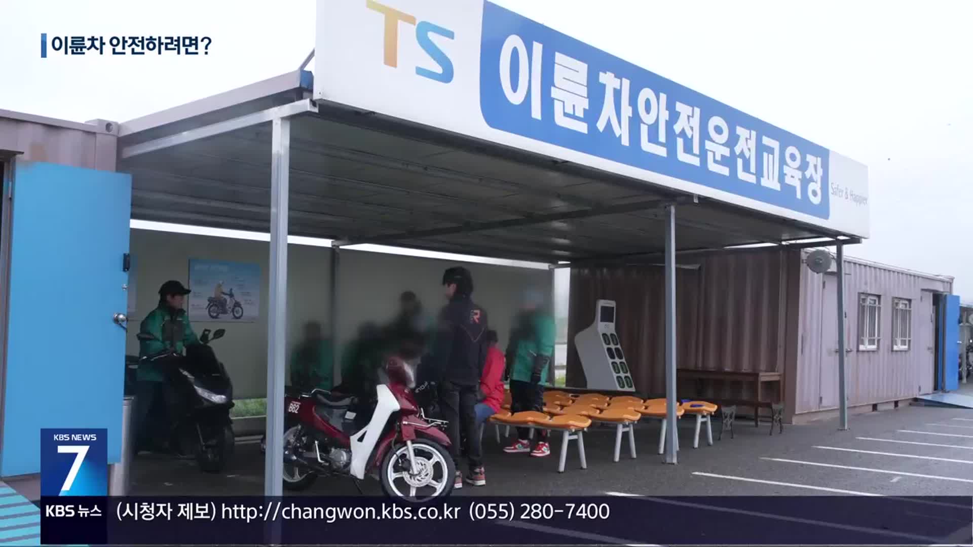 배달 경쟁 가속에 증가하는 이륜차 사고, 다함께 안전하려면?