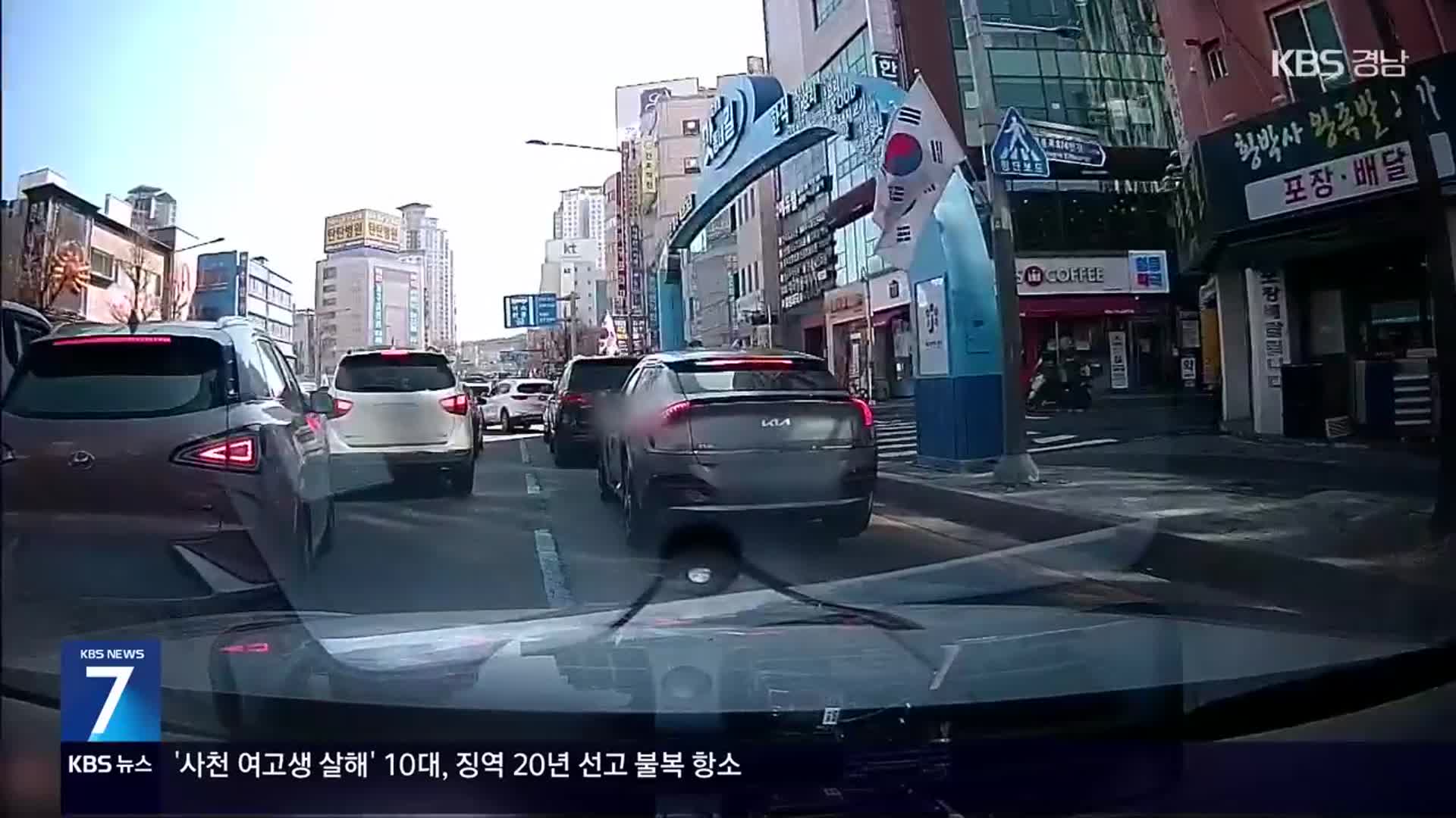 정체 도로서 “호흡곤란”…순식간에 길 터준 시민들
