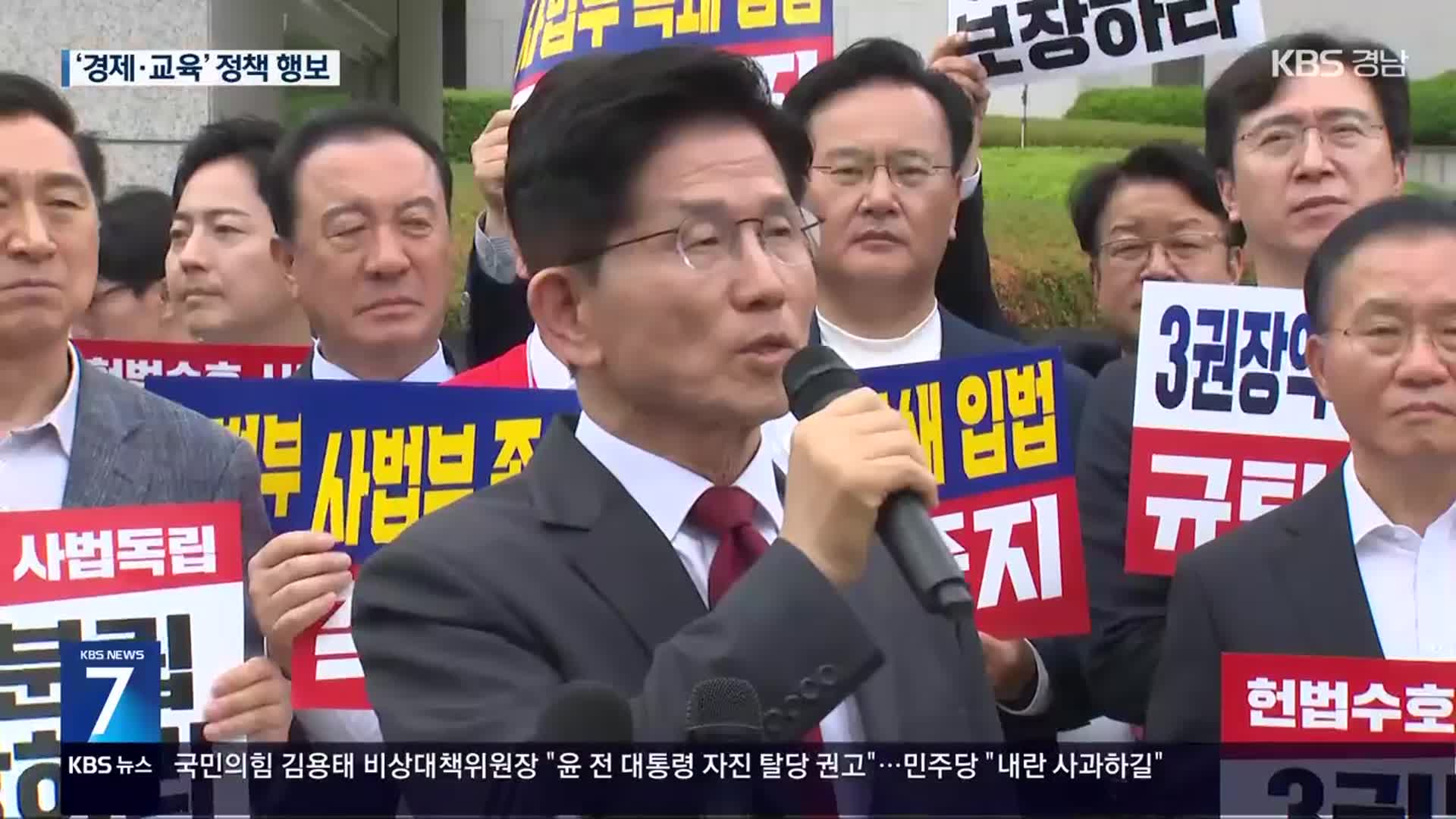 김문수, 경제·교육 정책 행보…이준석, 교육계 표심 공략