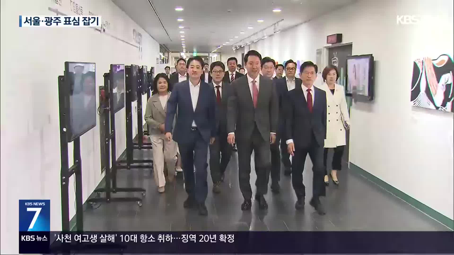 김문수, 세대별 표심 공략…이준석, 광주로