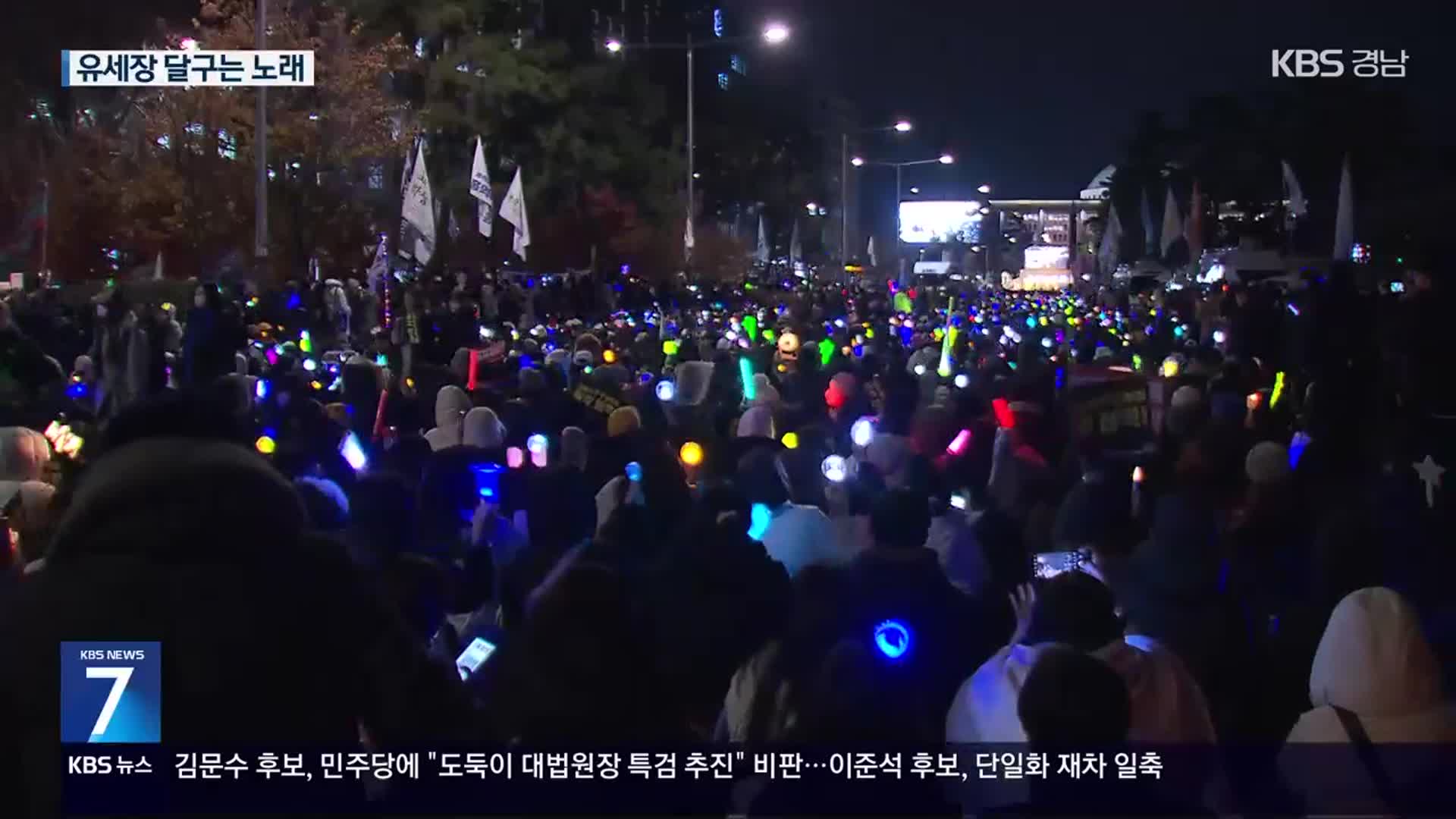 유권자 귀 사로잡는 ‘로고송’ 경쟁