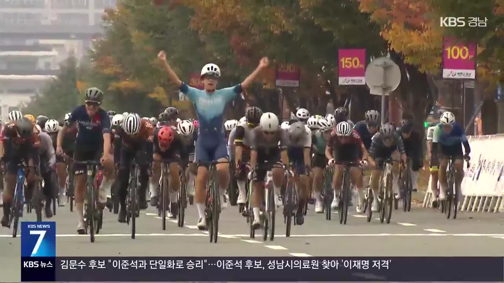 남해안 비경 알리는 ‘투르 드 경남’…다음 달 개막