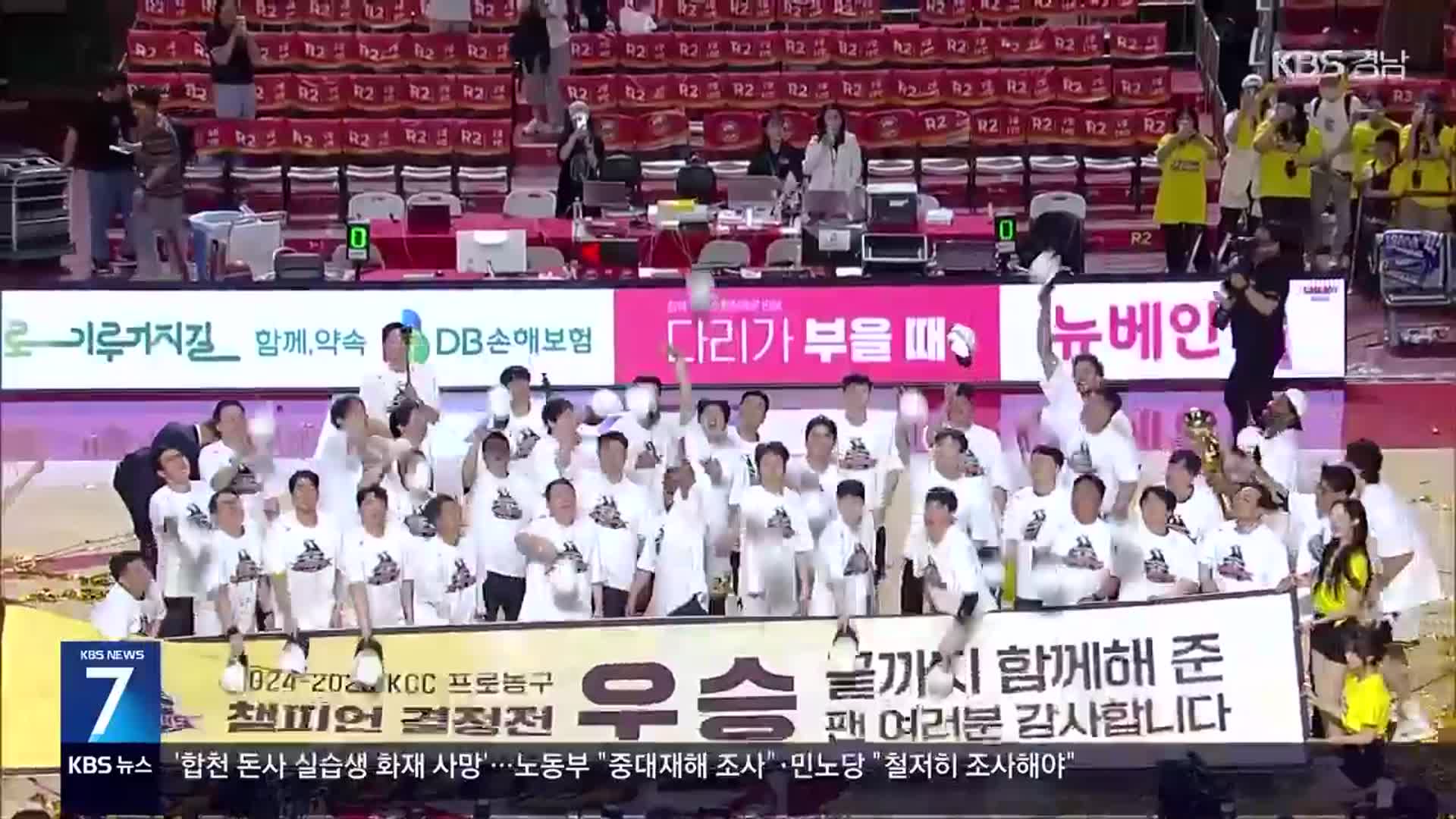 끝내 확률 ‘100%’…전지훈련부터 창단 첫 우승까지