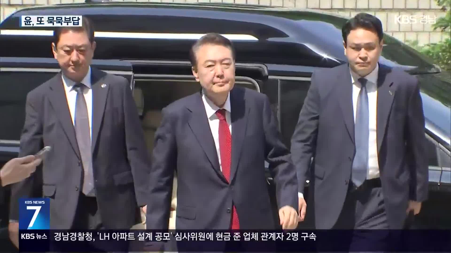 5차 공판…윤석열, 말 없이 법정 출석