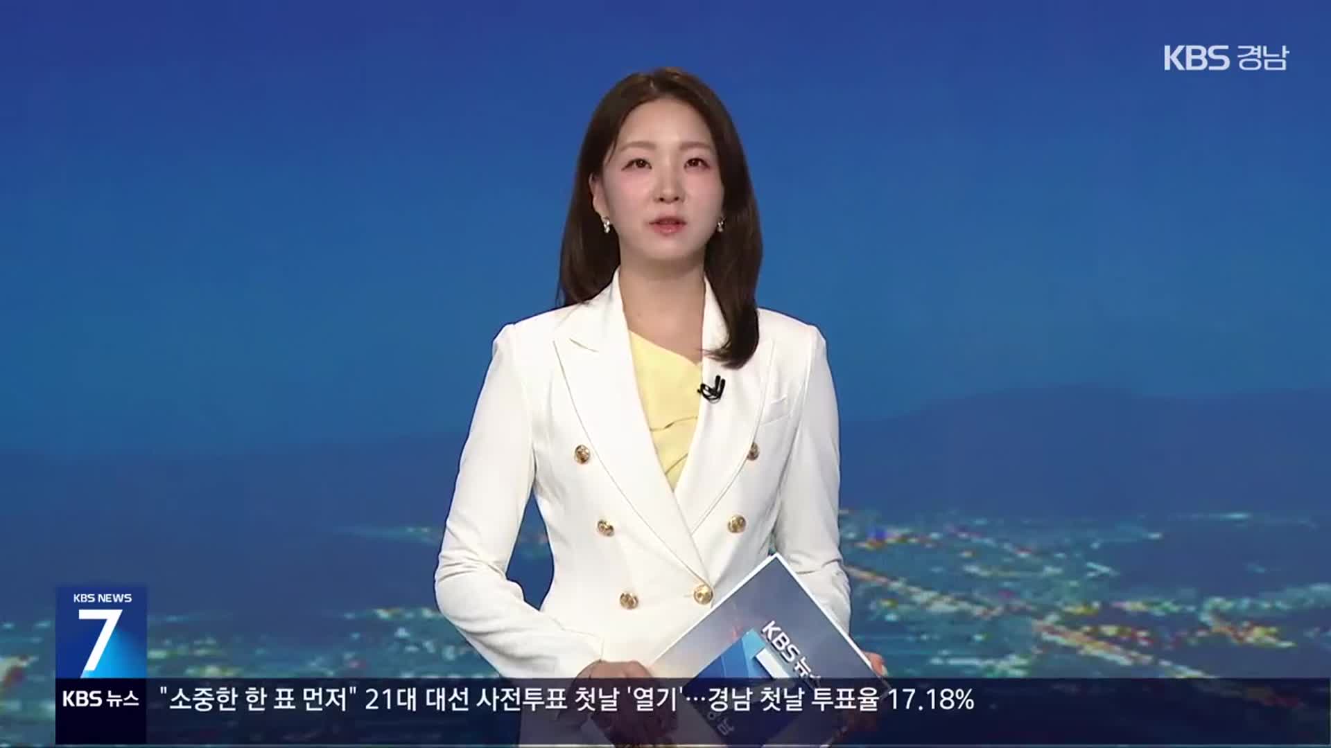 [뉴스7 경남 클로징]