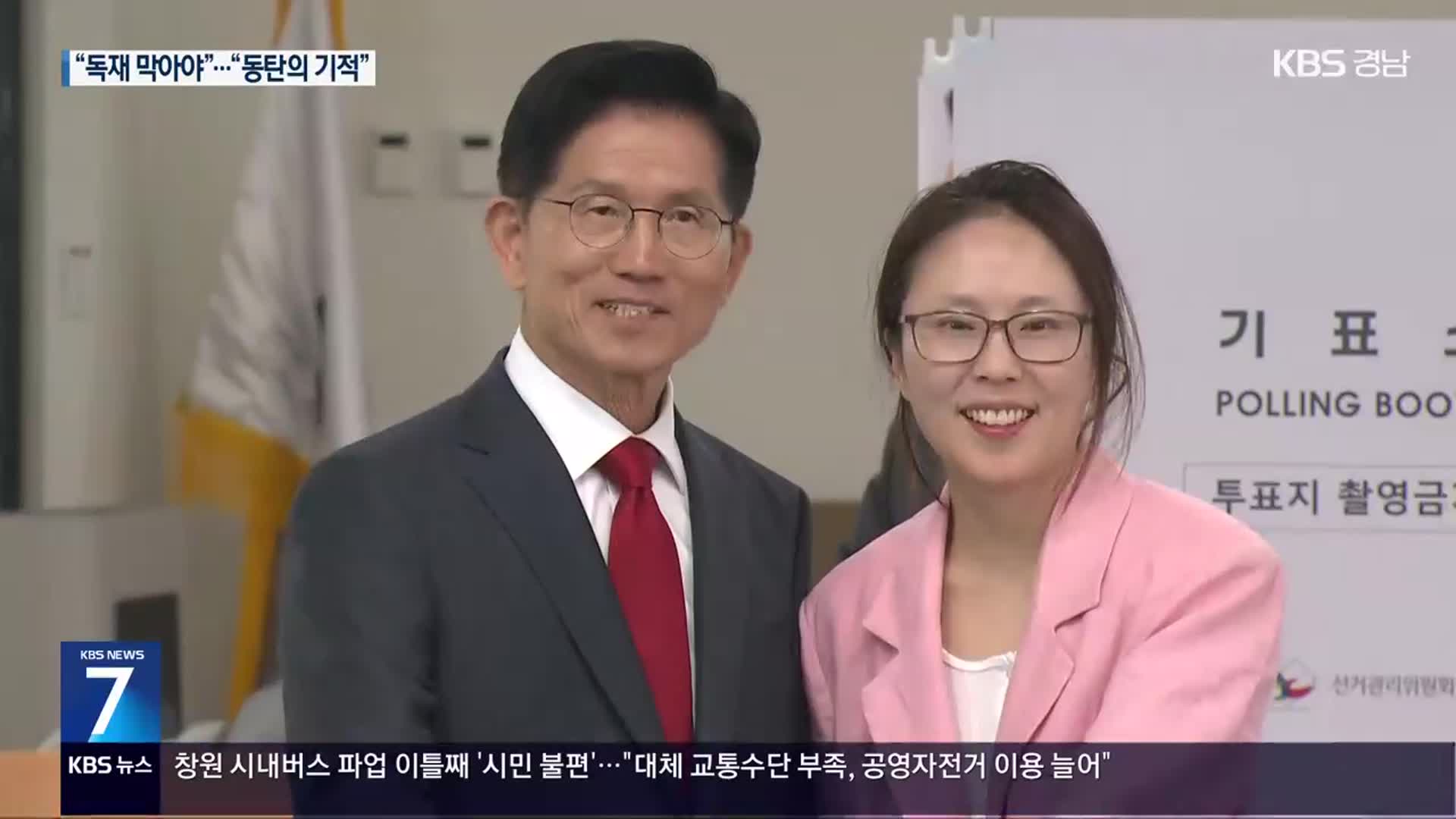 김문수, 인천 집중 공략…이준석 “동탄의 기적”